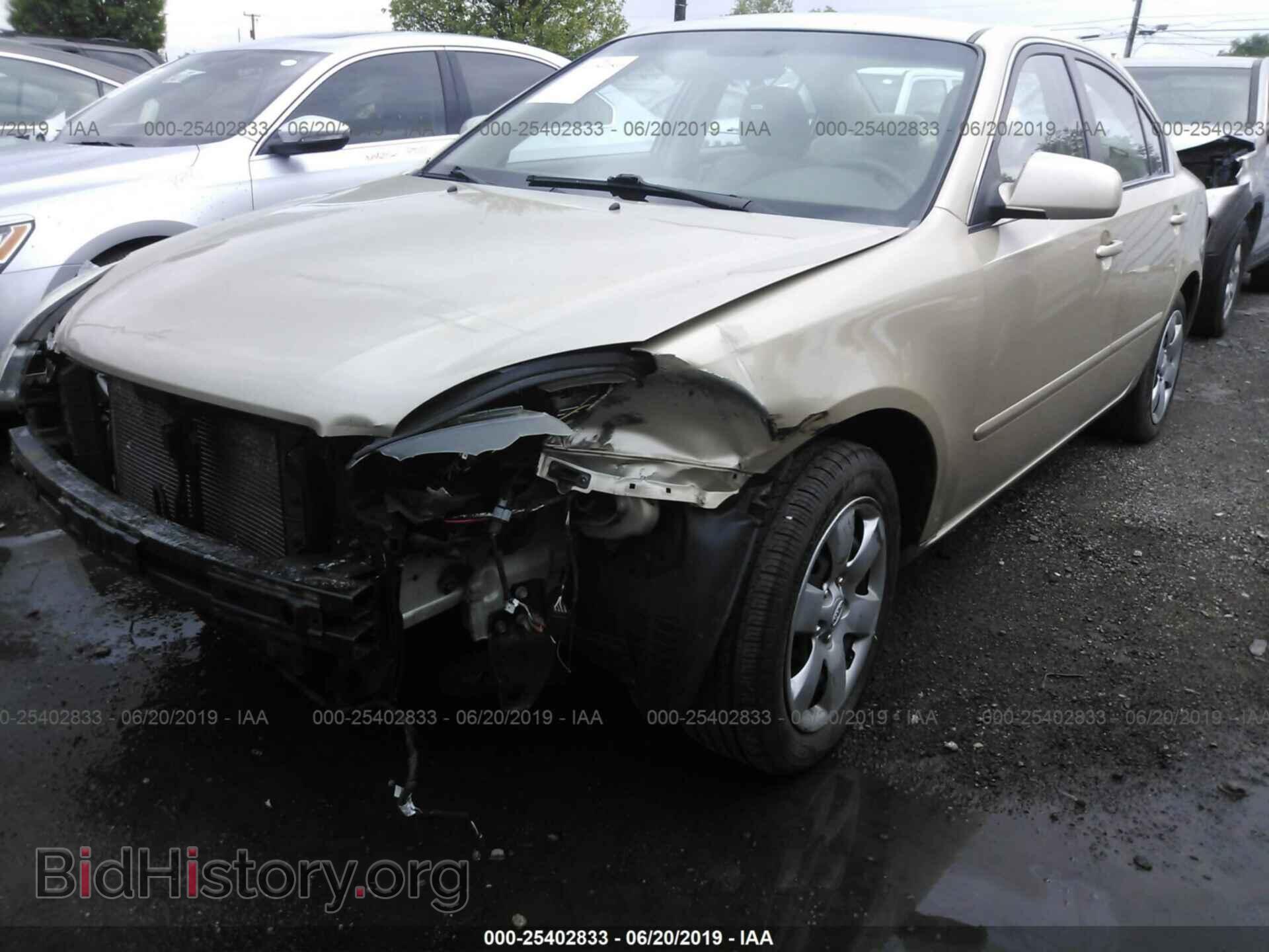 2008 KIA OPTIMA - VIN: KNAGE123285199481 - Photo 2
