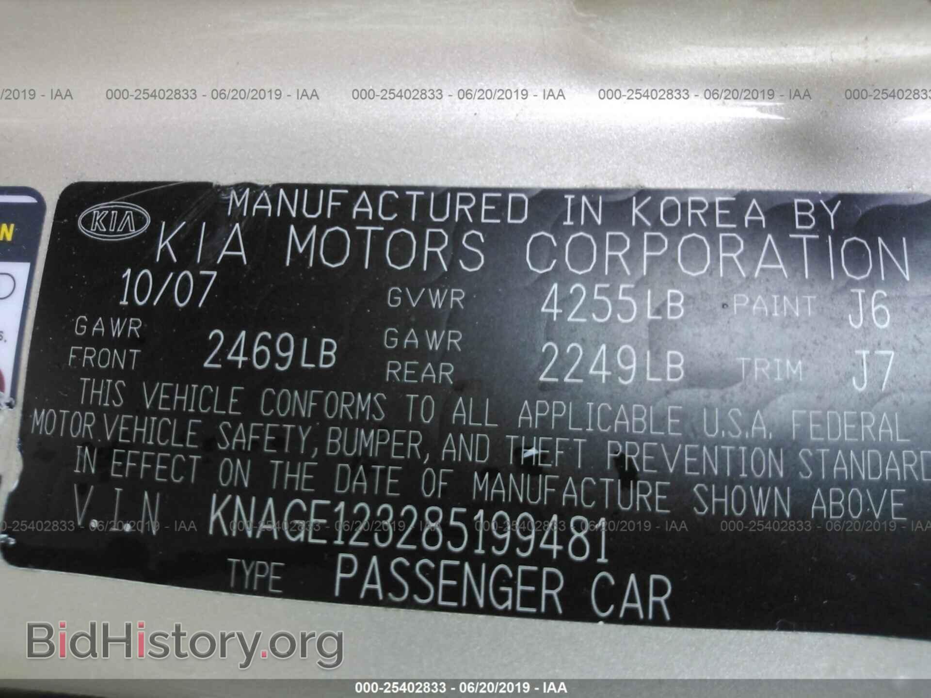 2008 KIA OPTIMA - VIN: KNAGE123285199481 - Photo 9