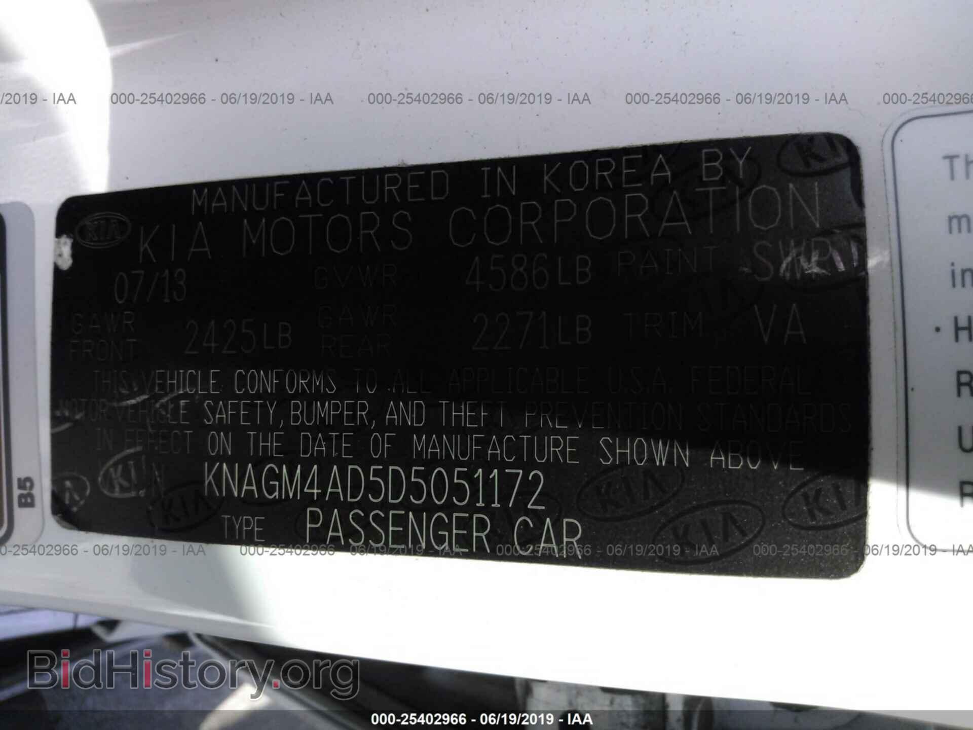 2013 KIA OPTIMA - VIN: KNAGM4AD5D5051172 - Фото 9