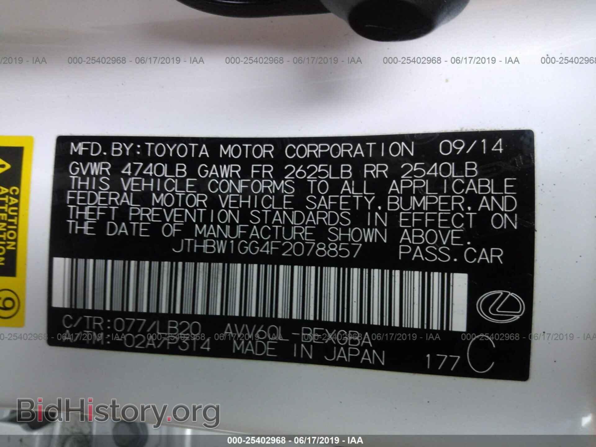 2015 LEXUS ES - VIN: JTHBW1GG4F2078857 - Фото 9