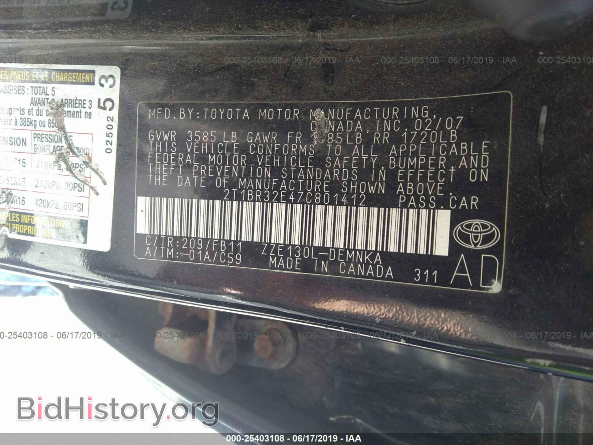 2007 TOYOTA COROLLA - VIN: 2T1BR32E47C801412 - Фото 9