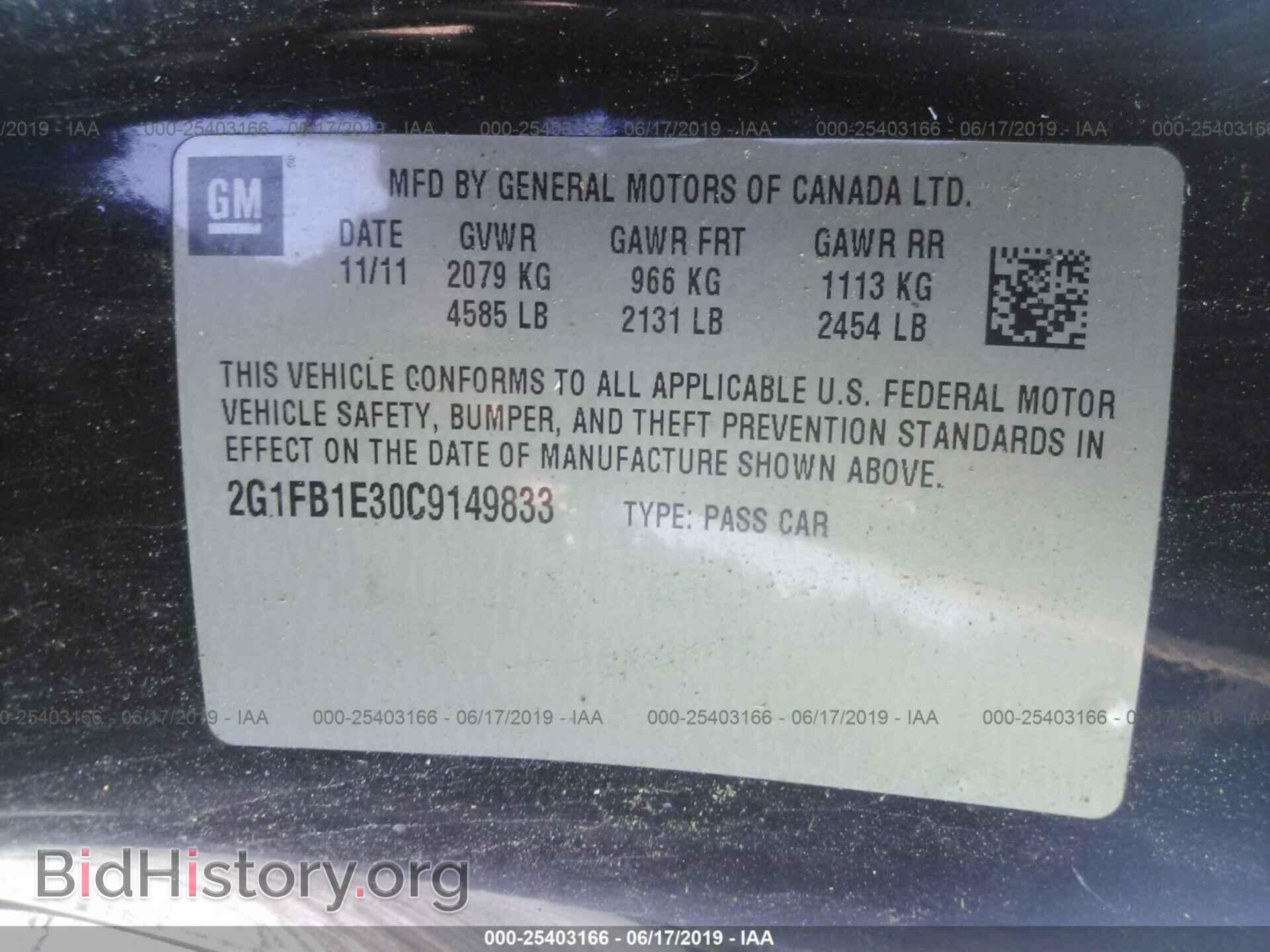 2012 CHEVROLET CAMARO - VIN: 2G1FB1E30C9149833 - Фото 9