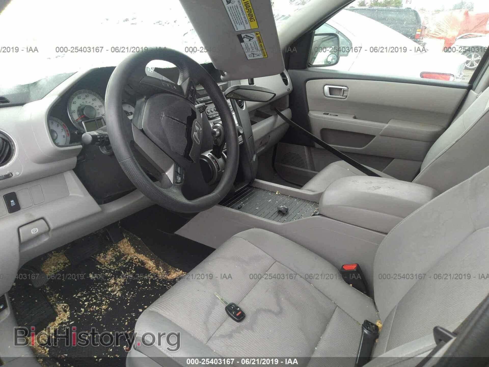 2014 HONDA PILOT - VIN: 5FNYF3H46EB017095 - Photo 5