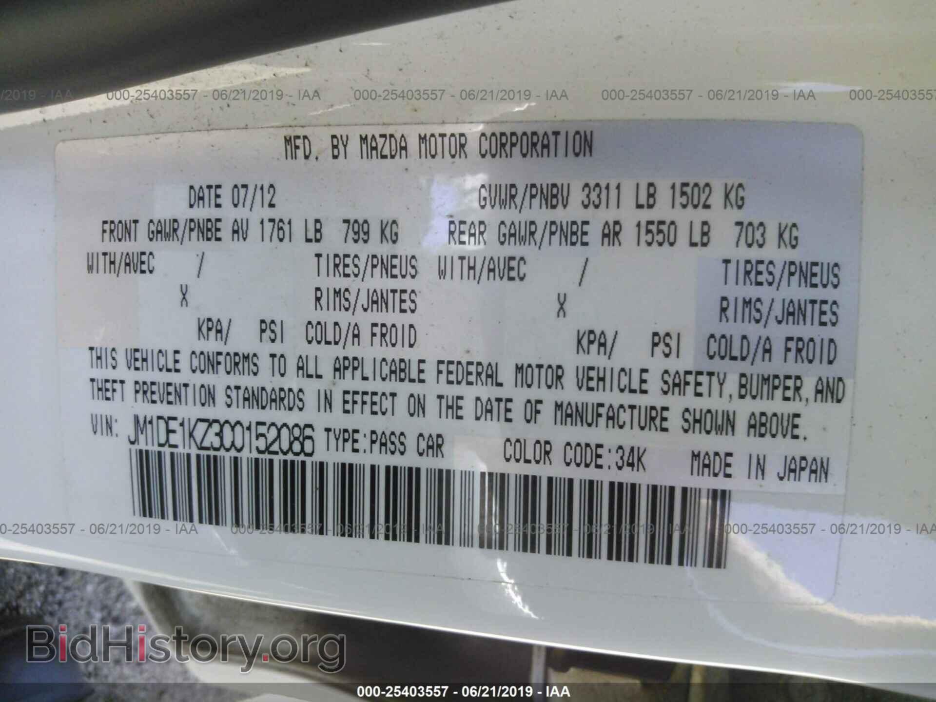 2012 MAZDA MAZDA2 - VIN: JM1DE1KZ3C0152086 - Photo 9