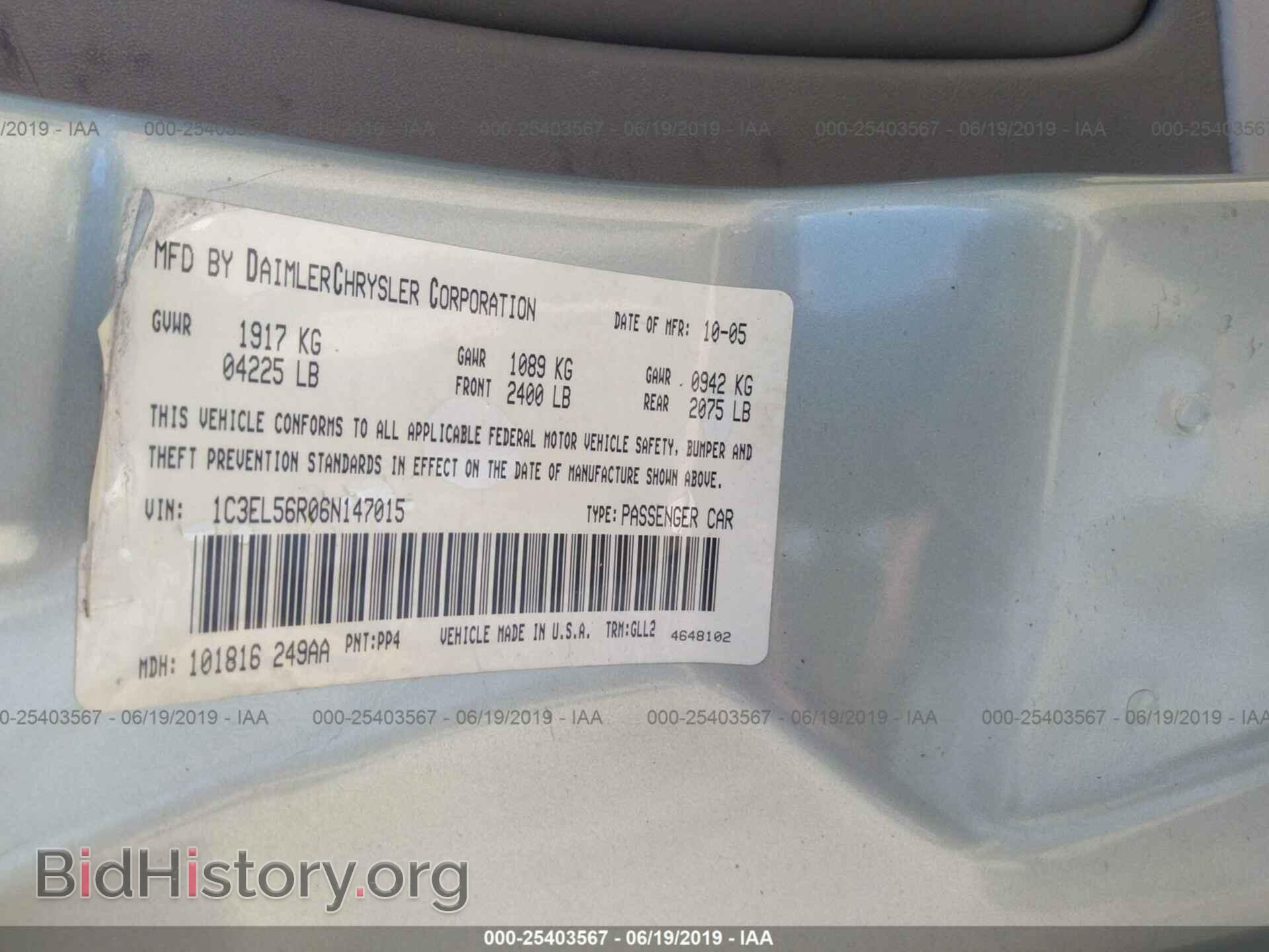 2006 CHRYSLER SEBRING - VIN: 1C3EL56R06N147015 - Фото 9