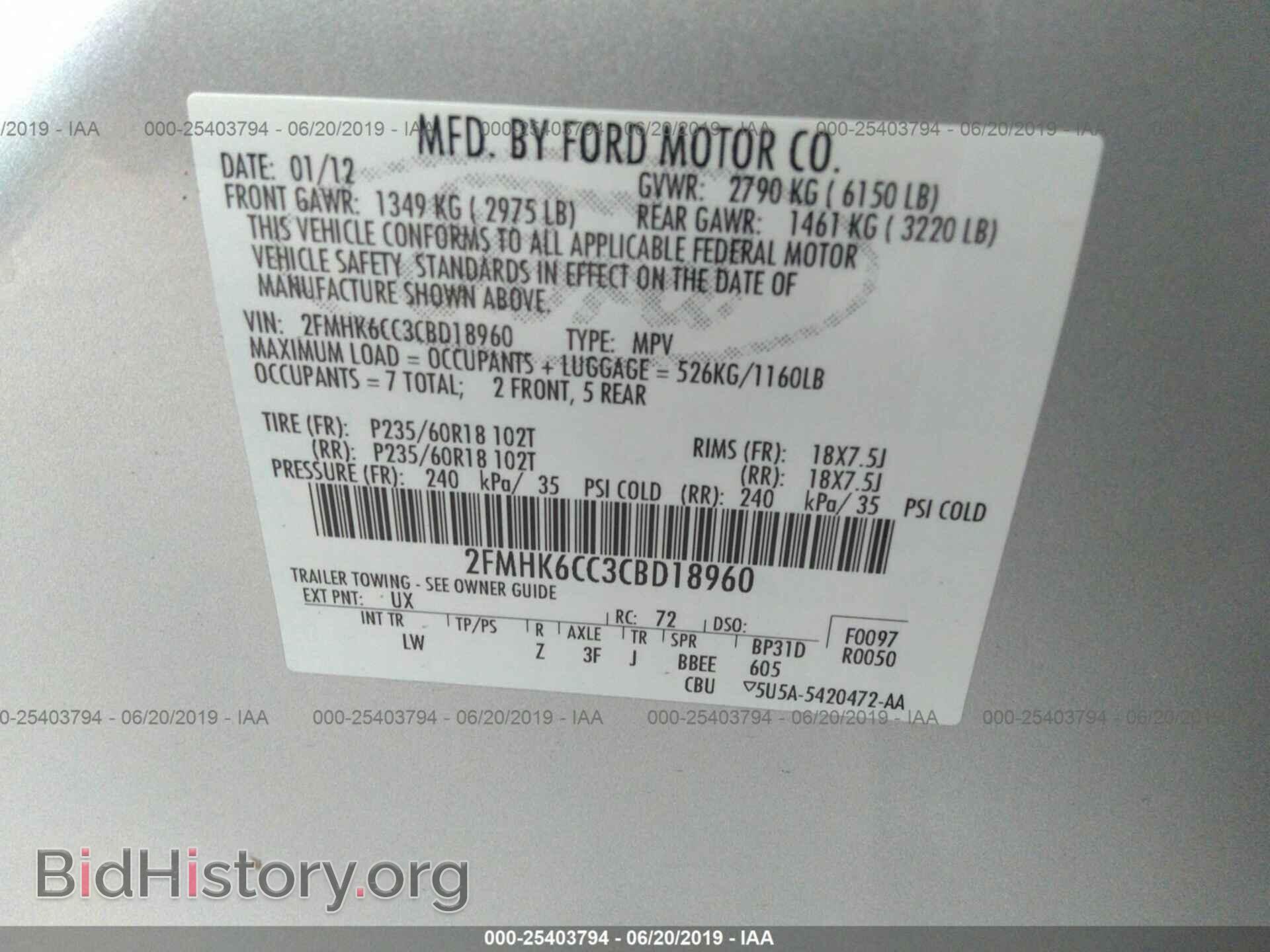 2012 FORD FLEX - VIN: 2FMHK6CC3CBD18960 - Photo 9