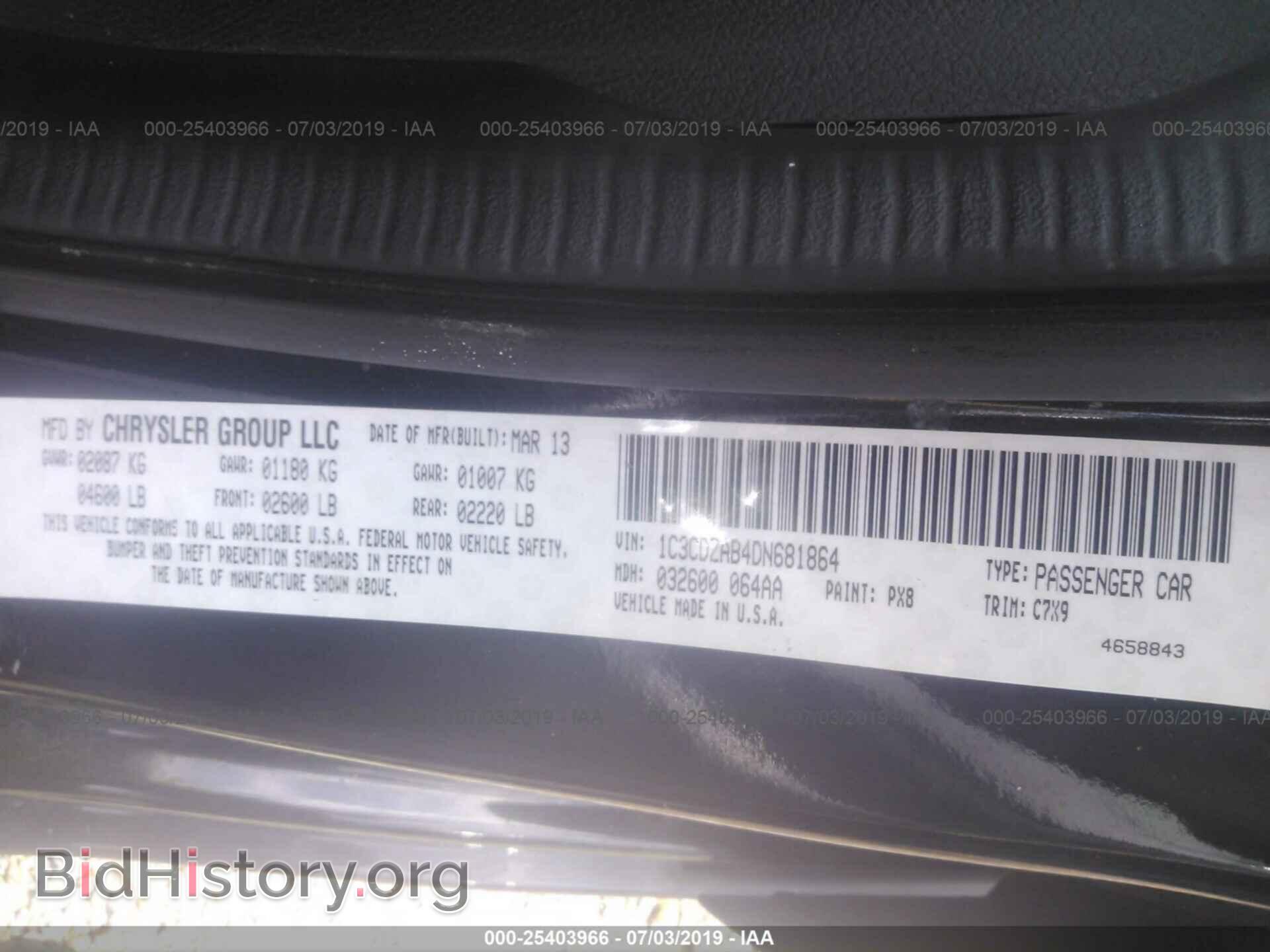 2013 DODGE AVENGER - VIN: 1C3CDZAB4DN681864 - Photo 9