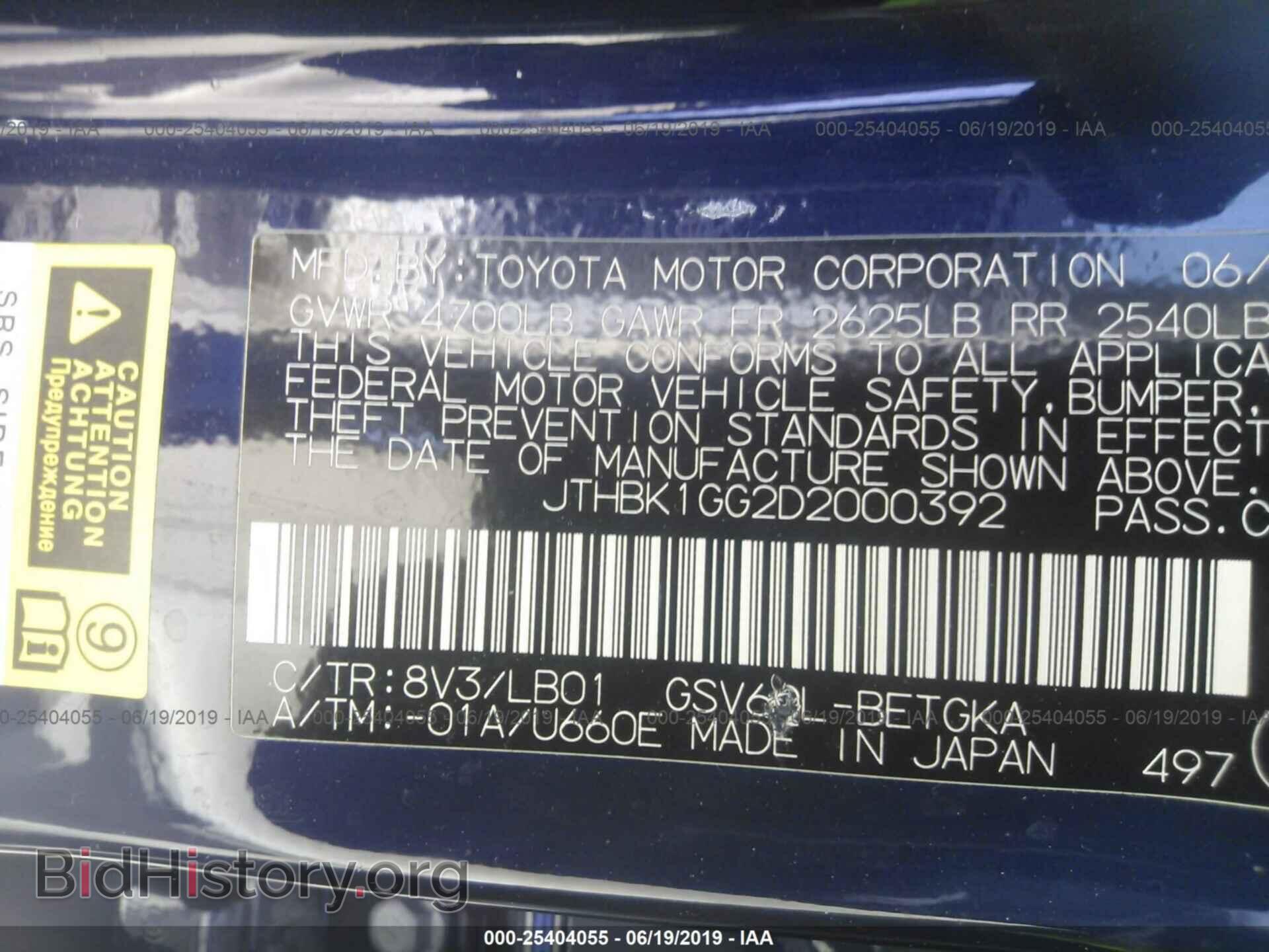 2013 LEXUS ES - VIN: JTHBK1GG2D2000392 - Photo 9