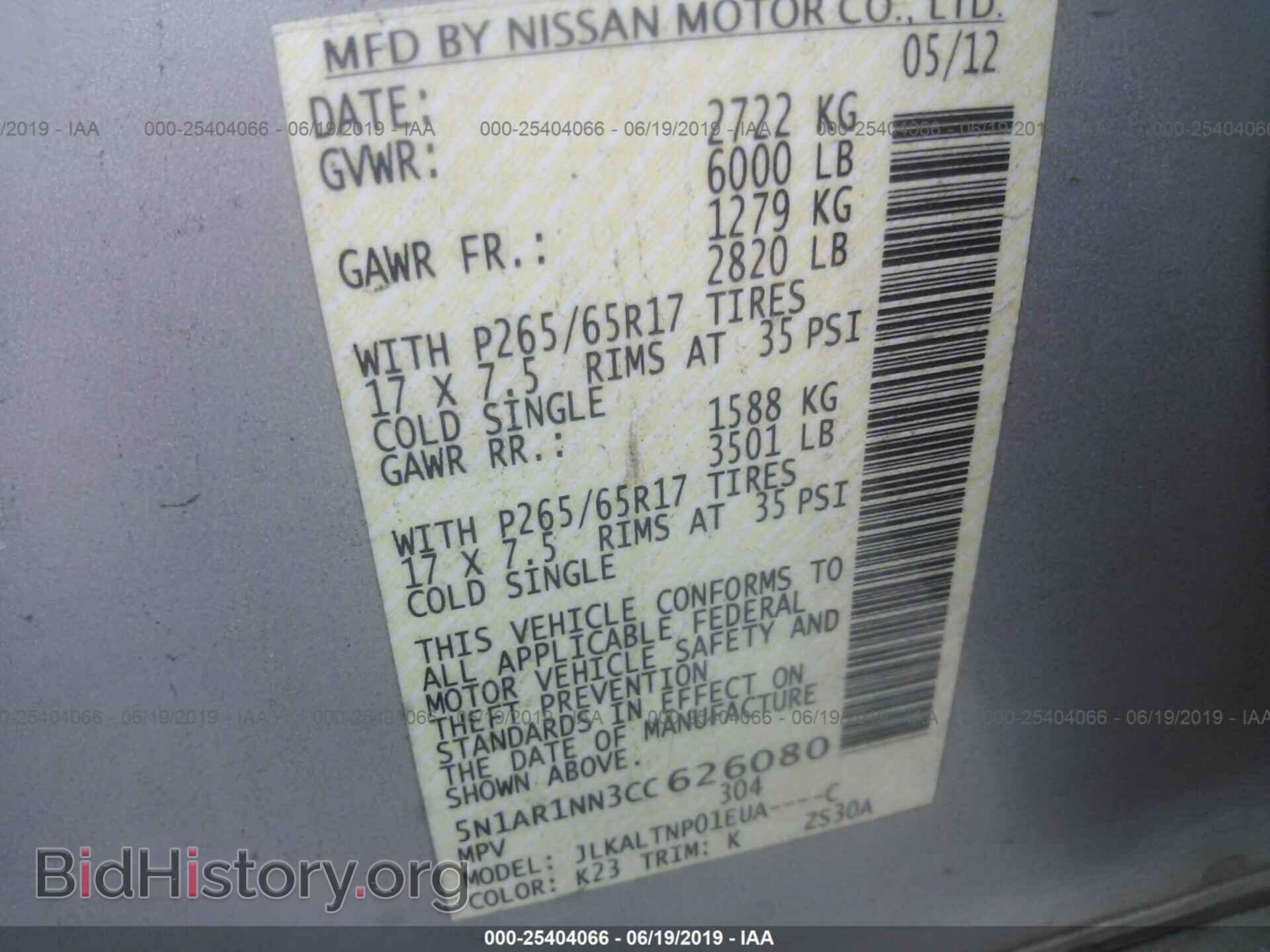2012 NISSAN PATHFINDER - VIN: 5N1AR1NN3CC626080 - Фото 9