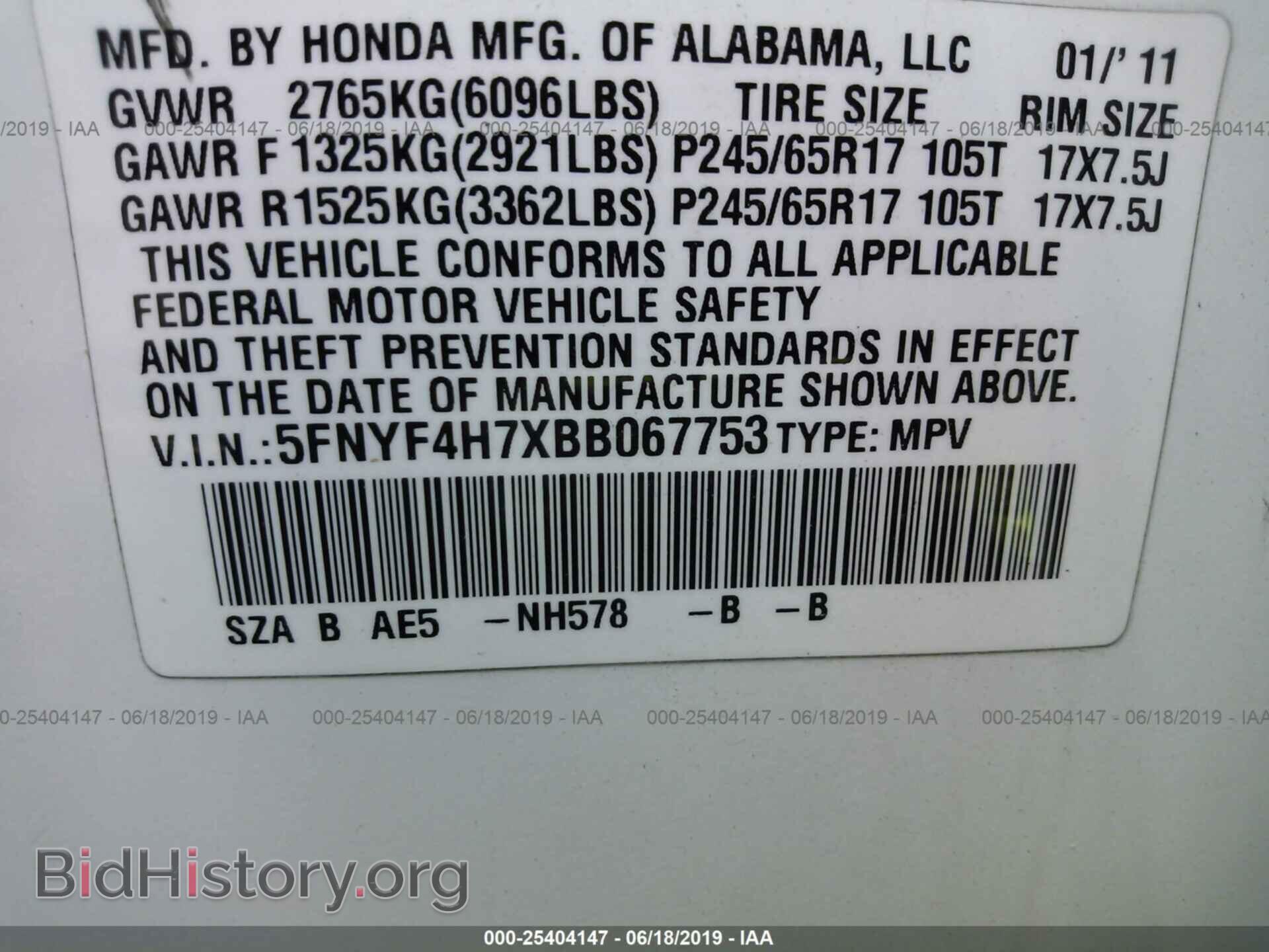 2011 HONDA PILOT - VIN: 5FNYF4H7XBB067753 - Photo 9