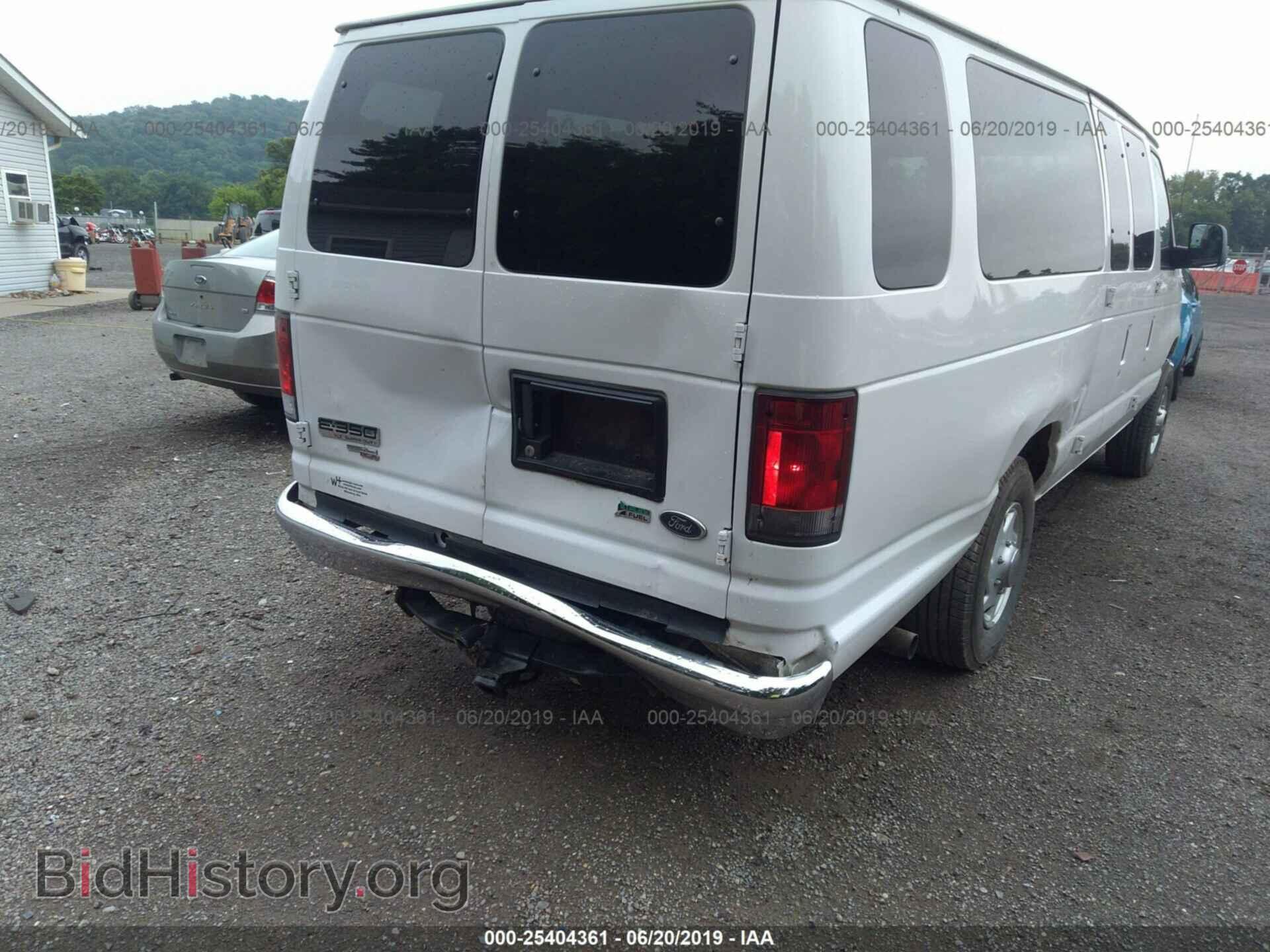 2014 FORD ECONOLINE - VIN: 1FBSS3BL2EDA36434 - Фото 6