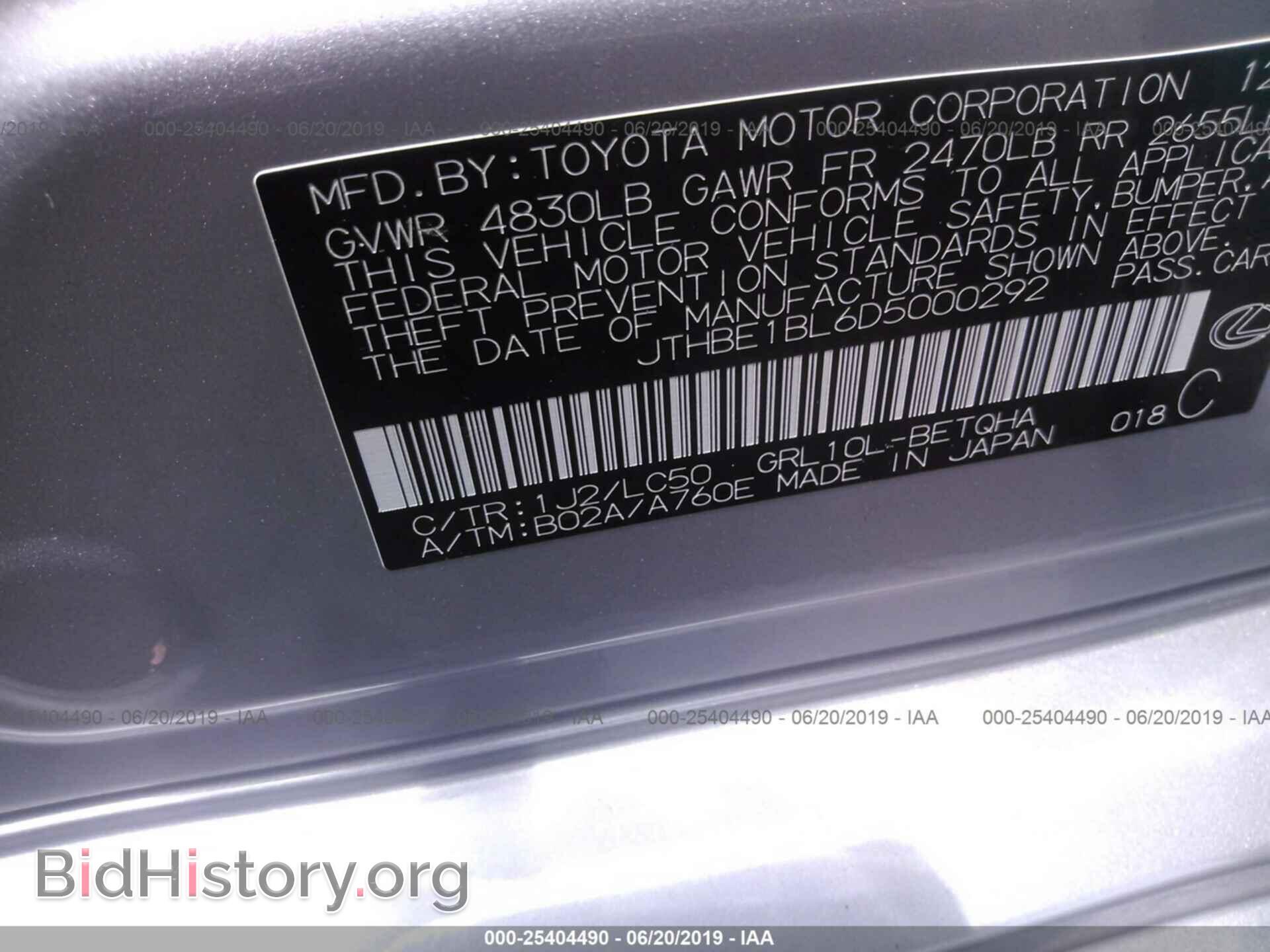 2013 LEXUS GS - VIN: JTHBE1BL6D5000292 - Photo 9