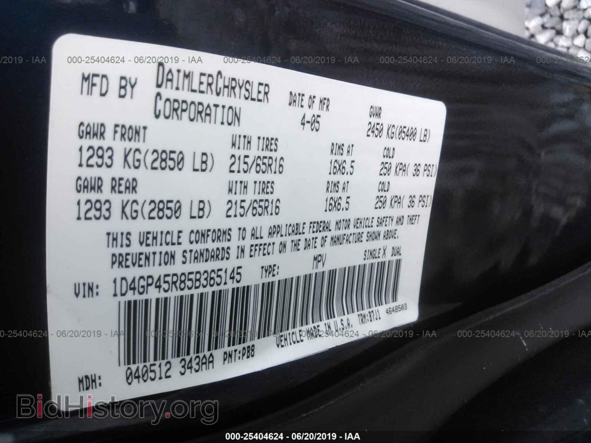 2005 DODGE CARAVAN - VIN: 1D4GP45R85B365145 - Фото 9