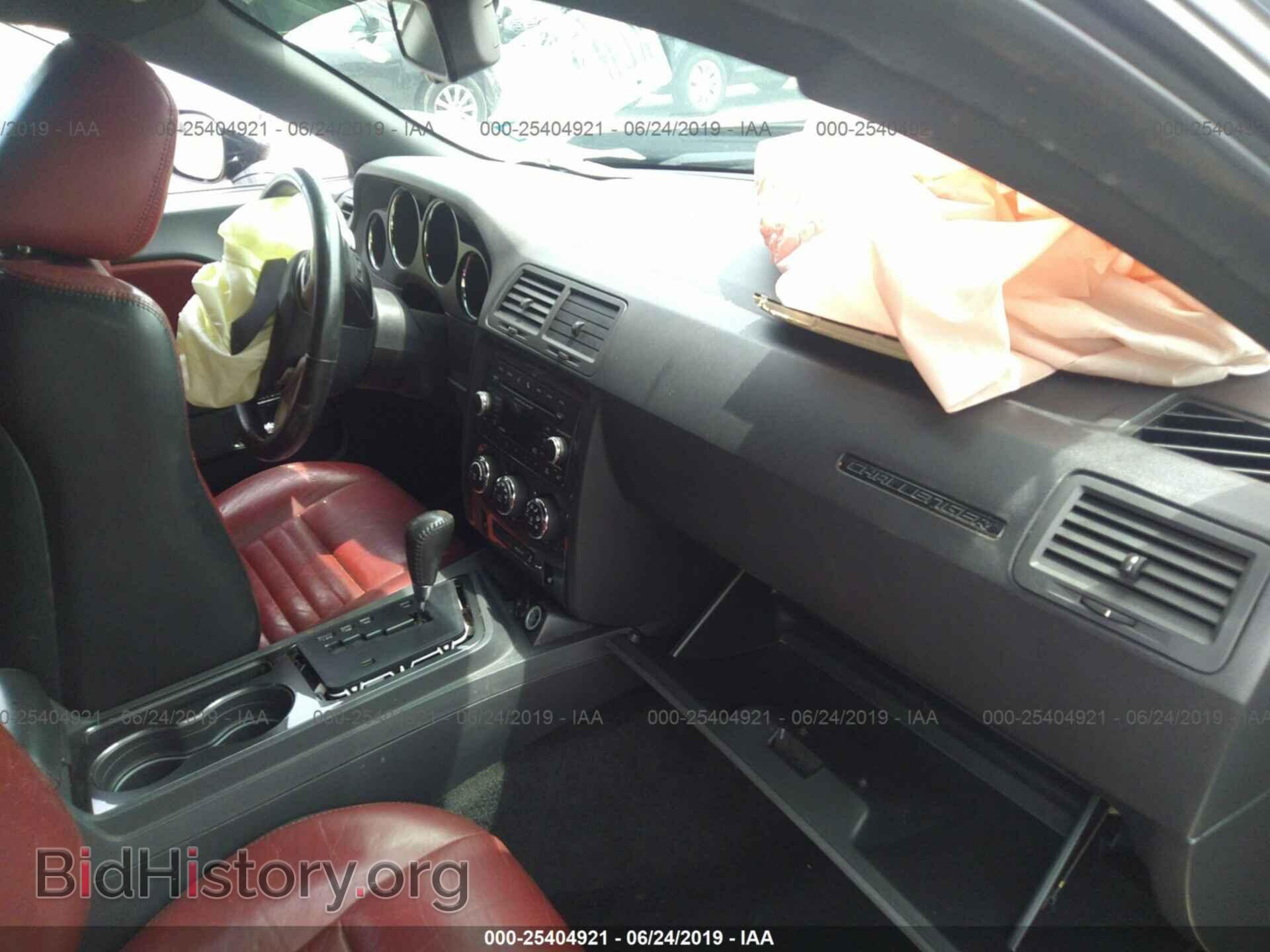 2012 DODGE CHALLENGER - VIN: 2C3CDYAG3CH286166 - Фото 5