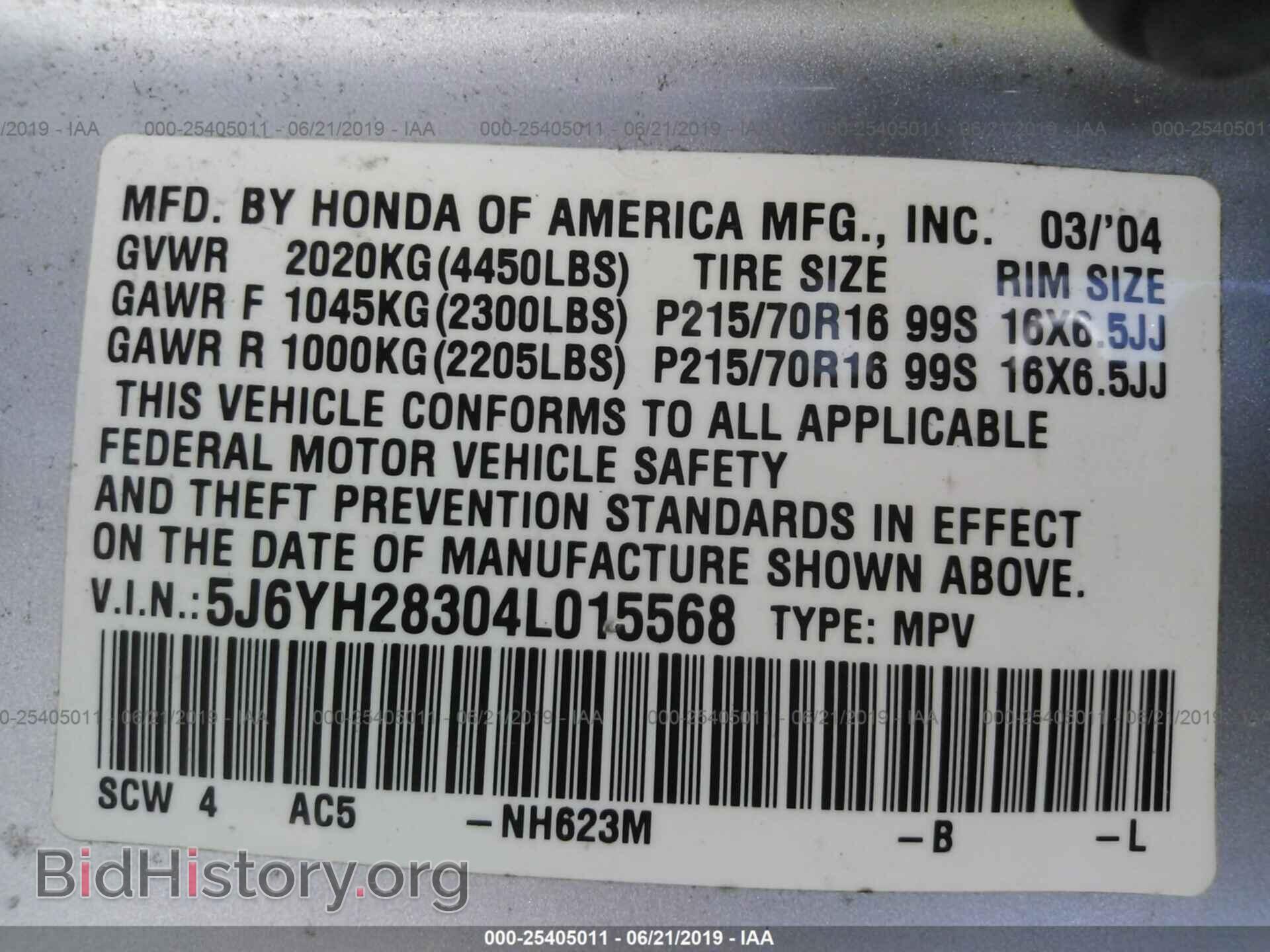 2004 HONDA ELEMENT - VIN: 5J6YH28304L015568 - Photo 9