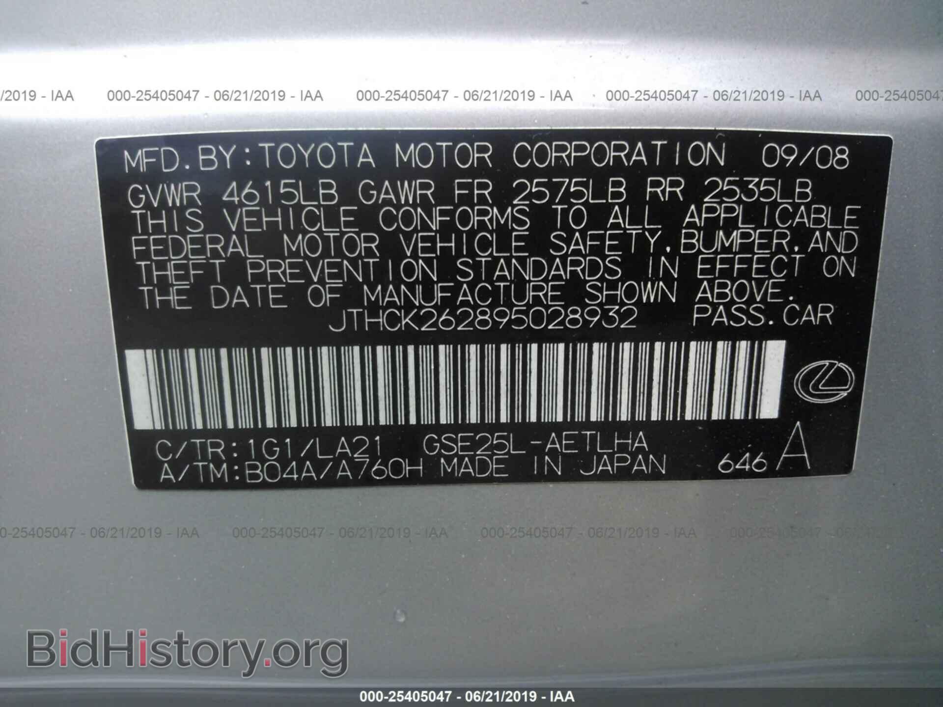 2009 LEXUS IS - VIN: JTHCK262895028932 - Фото 9