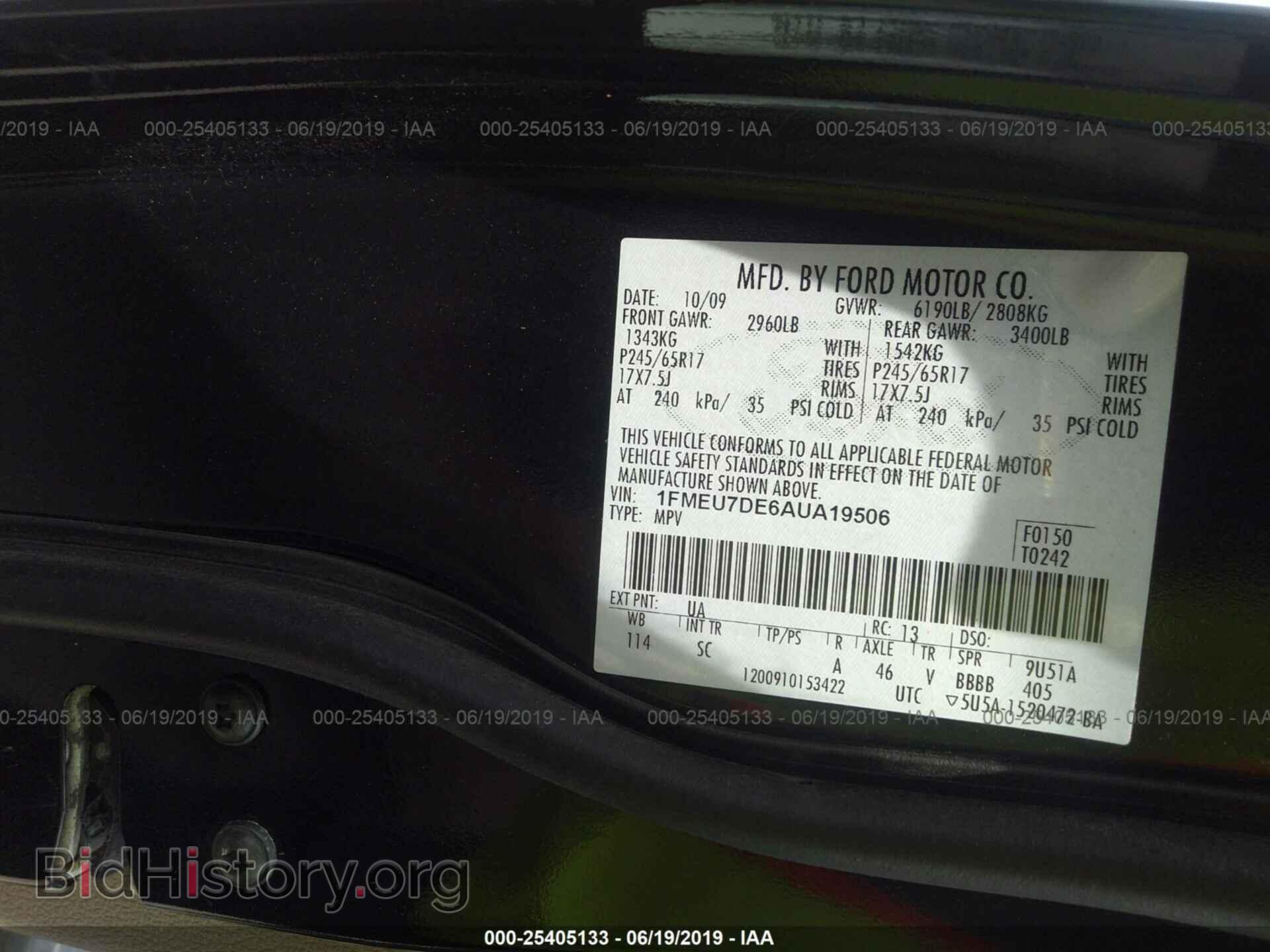 2010 FORD EXPLORER - VIN: 1FMEU7DE6AUA19506 - Фото 9