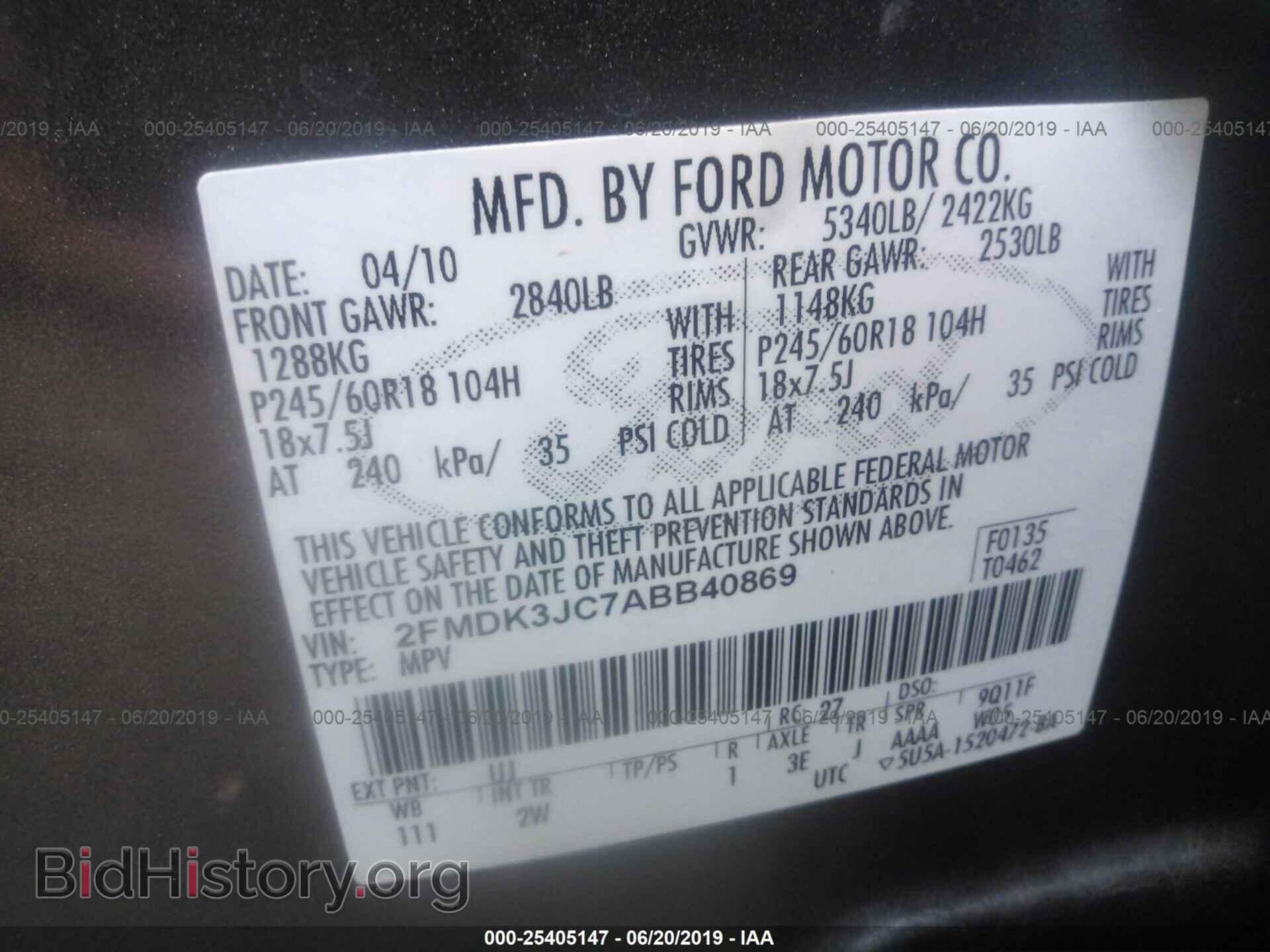 2010 FORD EDGE - VIN: 2FMDK3JC7ABB40869 - Фото 9