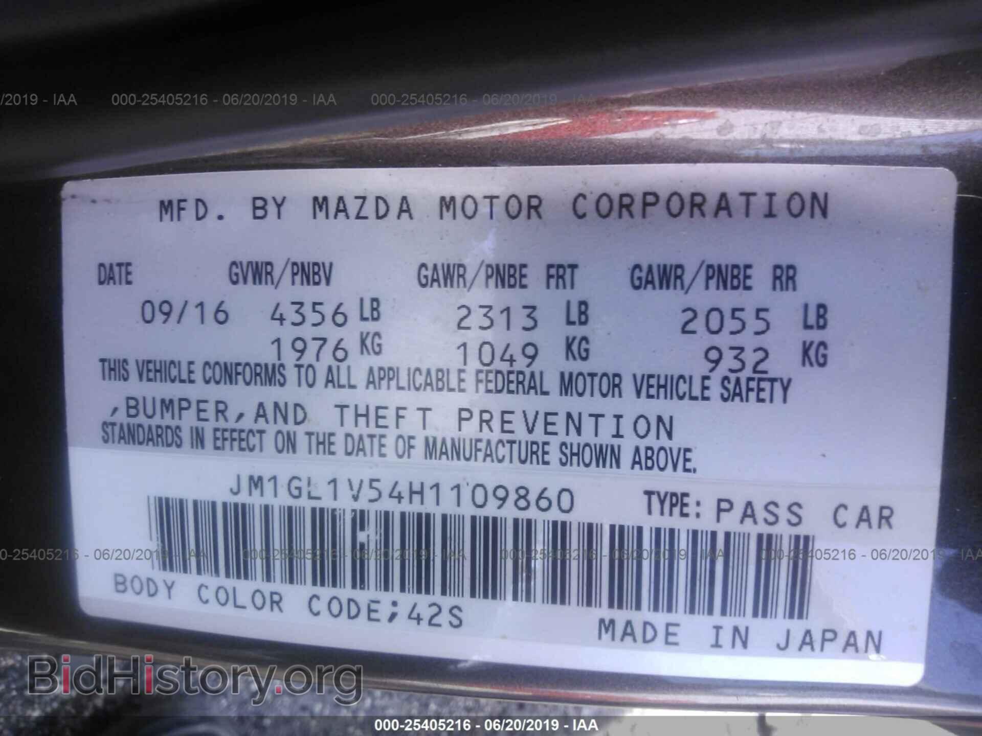 2017 MAZDA 6 - VIN: JM1GL1V54H1109860 - Фото 9