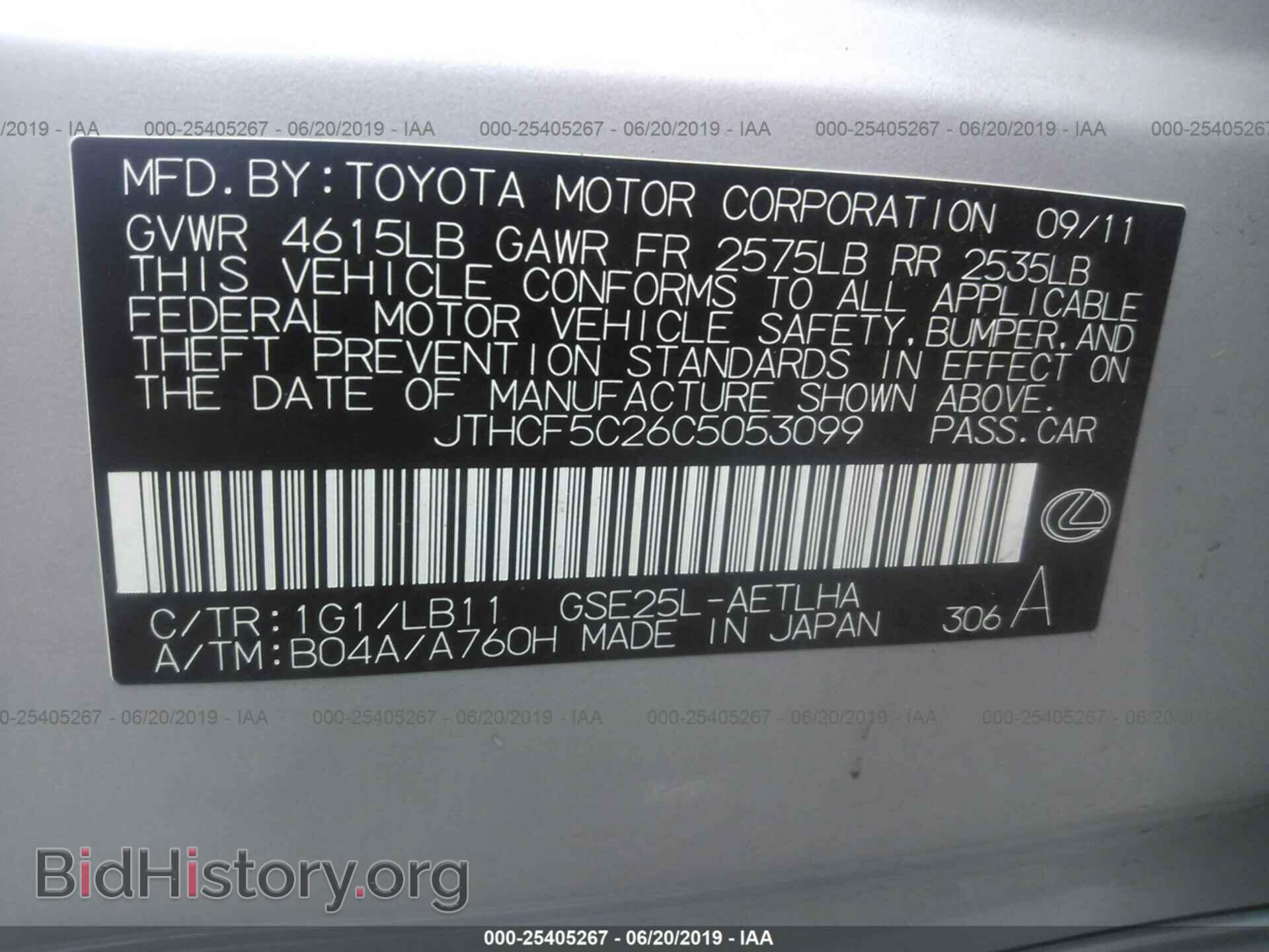2012 LEXUS IS - VIN: JTHCF5C26C5053099 - Photo 9