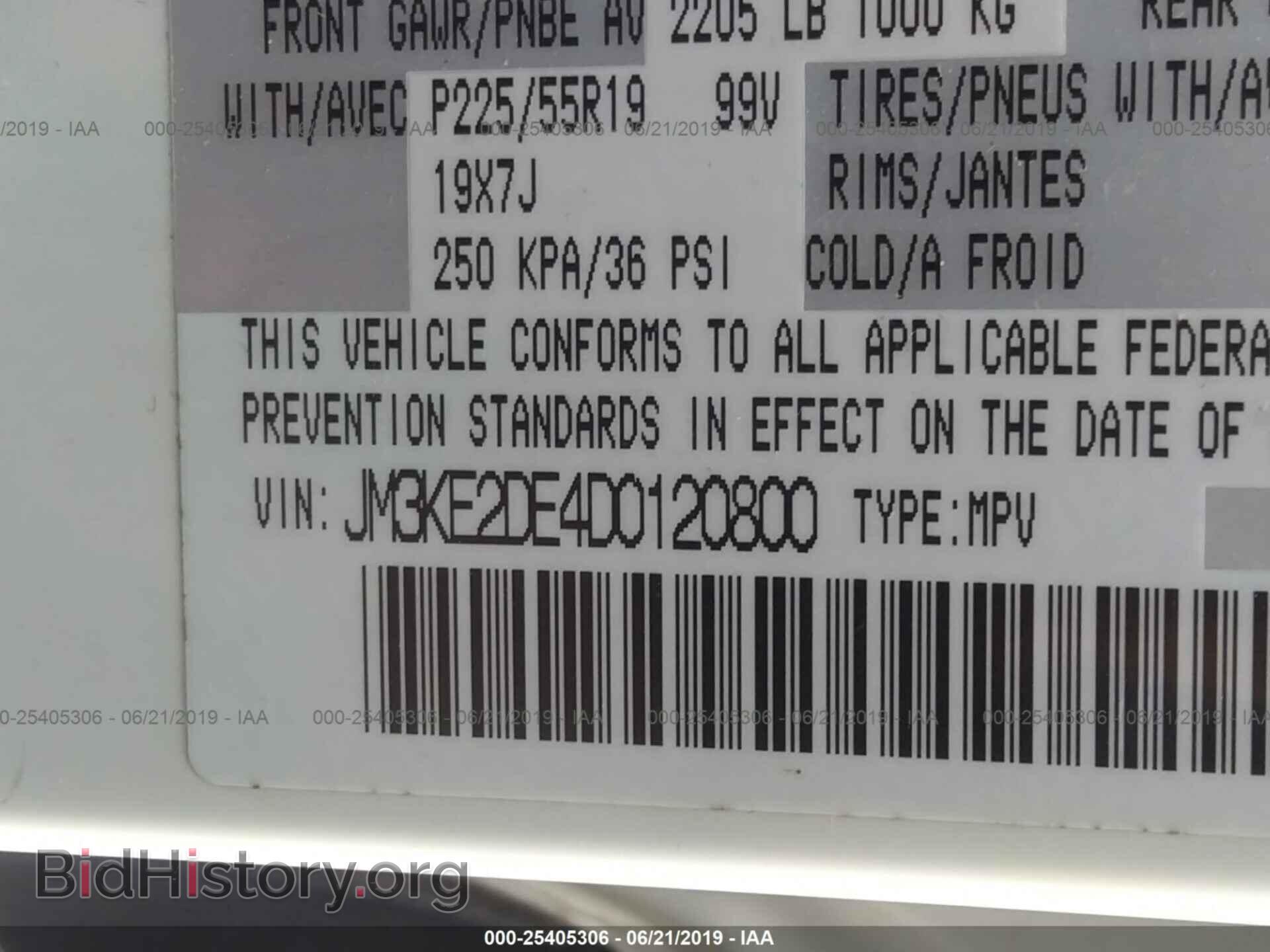 2013 MAZDA CX-5 - VIN: JM3KE2DE4D0120800 - Фото 9