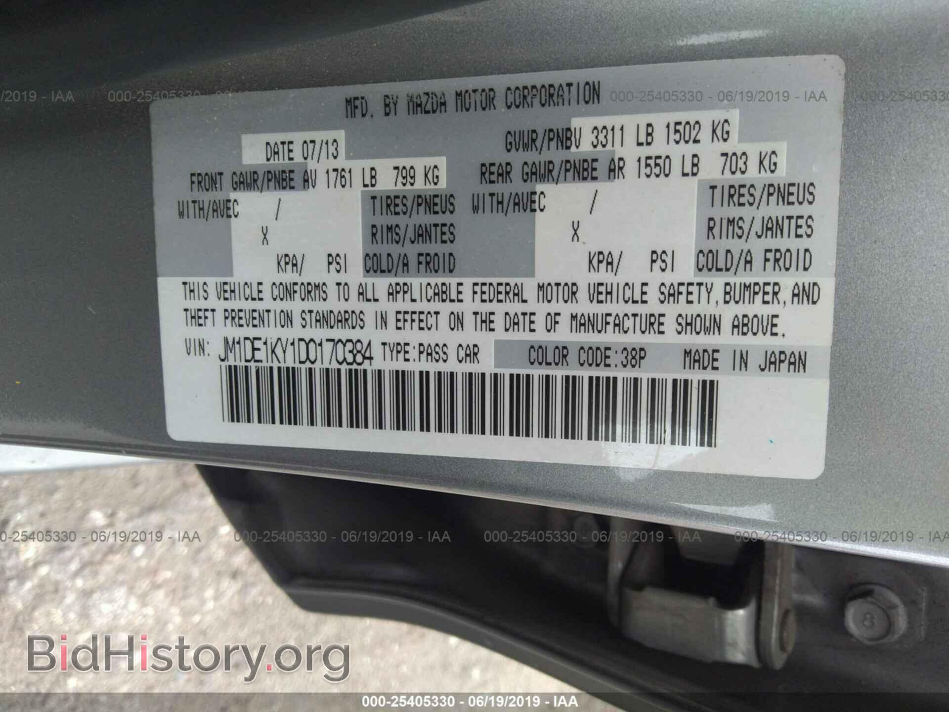 2013 MAZDA MAZDA2 - VIN: JM1DE1KY1D0170384 - Фото 9