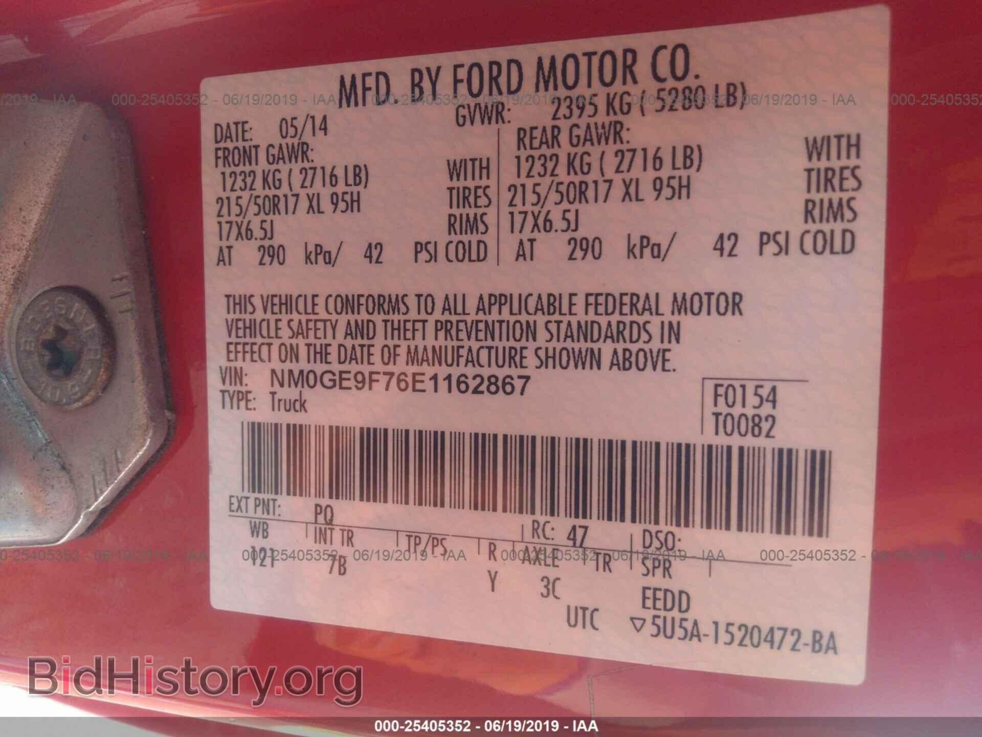 2014 FORD TRANSIT CONNECT - VIN: NM0GE9F76E1162867 - Фото 9
