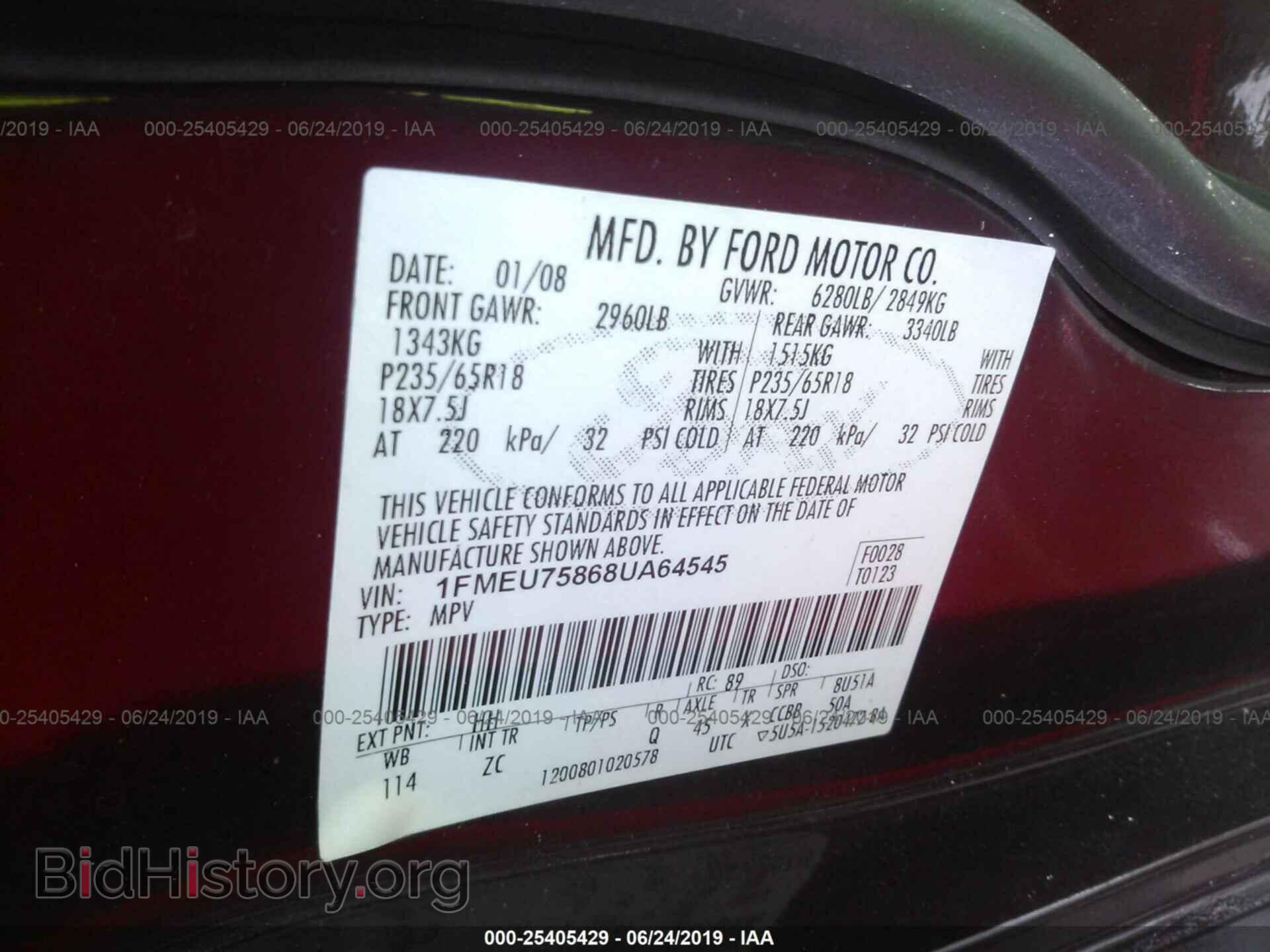 2008 FORD EXPLORER - VIN: 1FMEU75868UA64545 - Фото 9