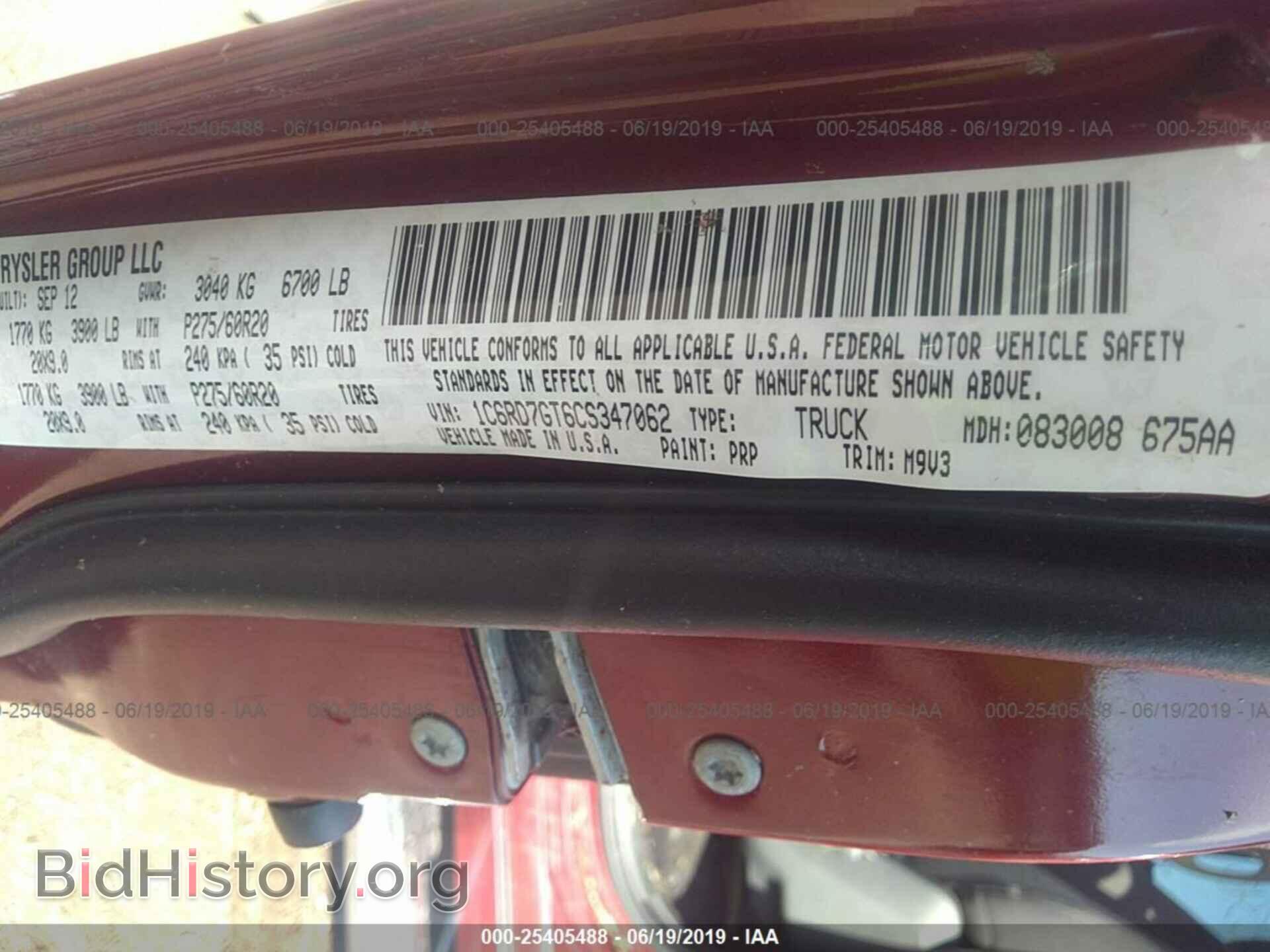 2012 DODGE RAM 1500 - VIN: 1C6RD7GT6CS347062 - Фото 9