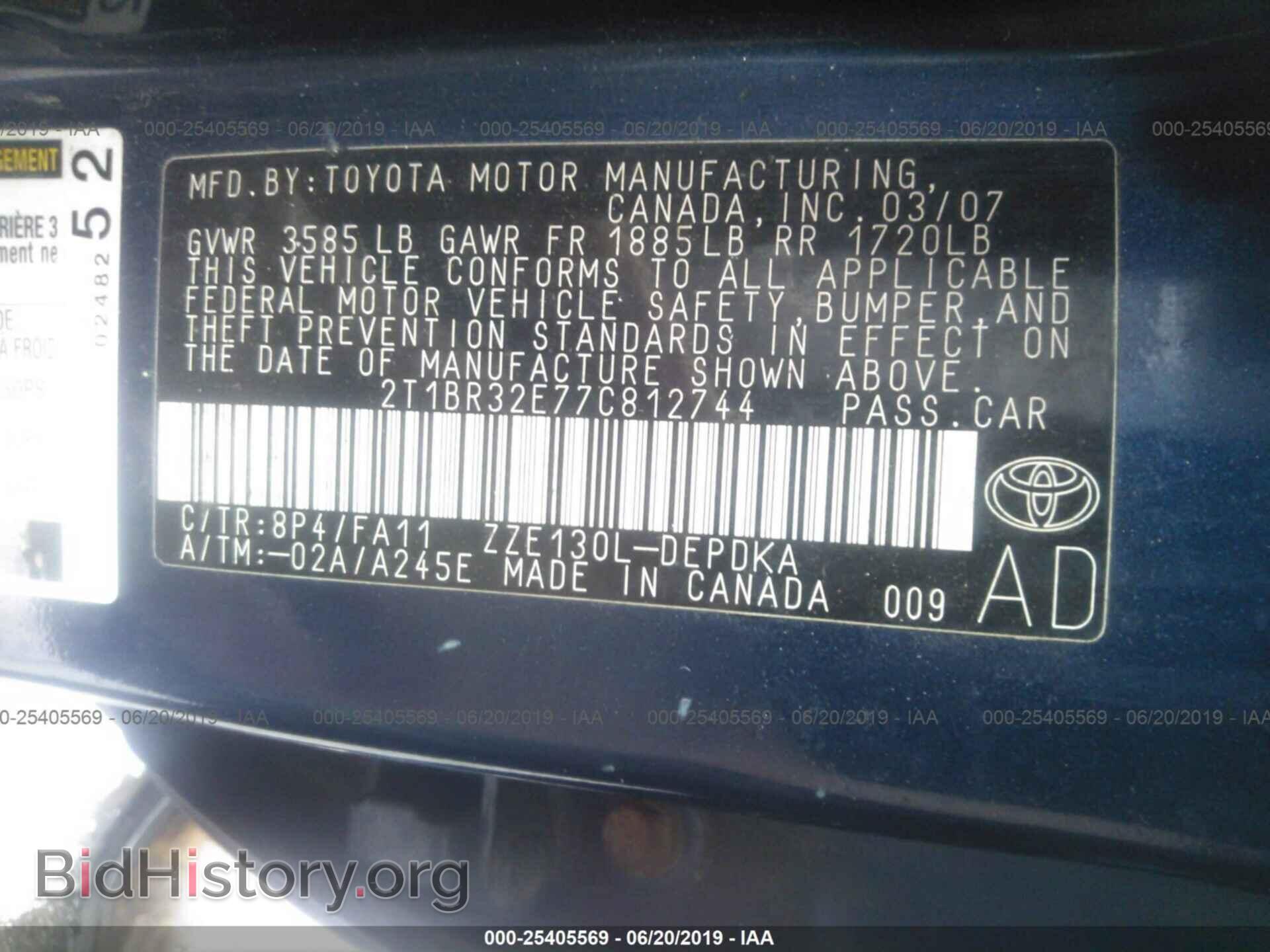 2007 TOYOTA COROLLA - VIN: 2T1BR32E77C812744 - Фото 9