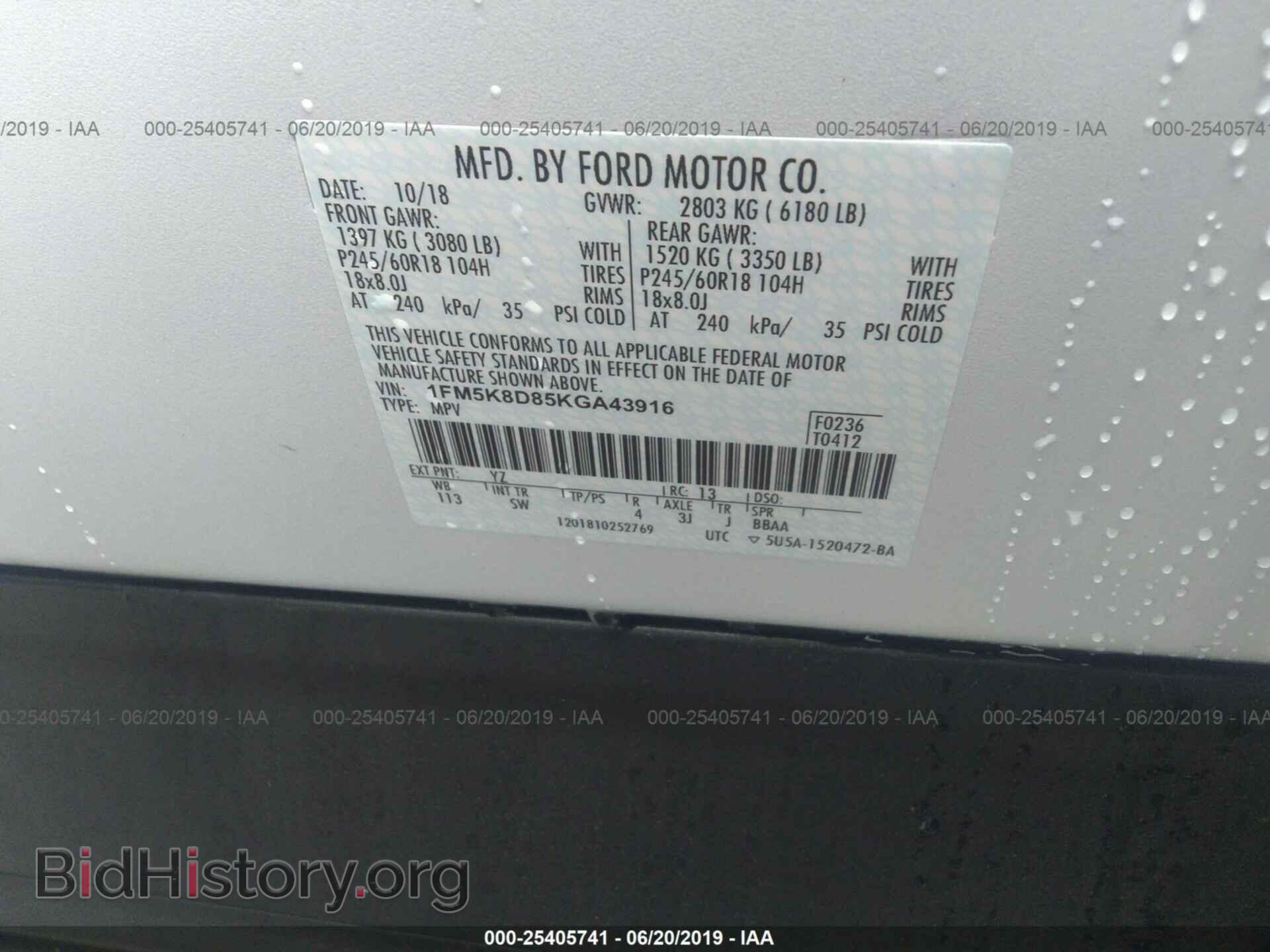 2019 FORD EXPLORER - VIN: 1FM5K8D85KGA43916 - Фото 9