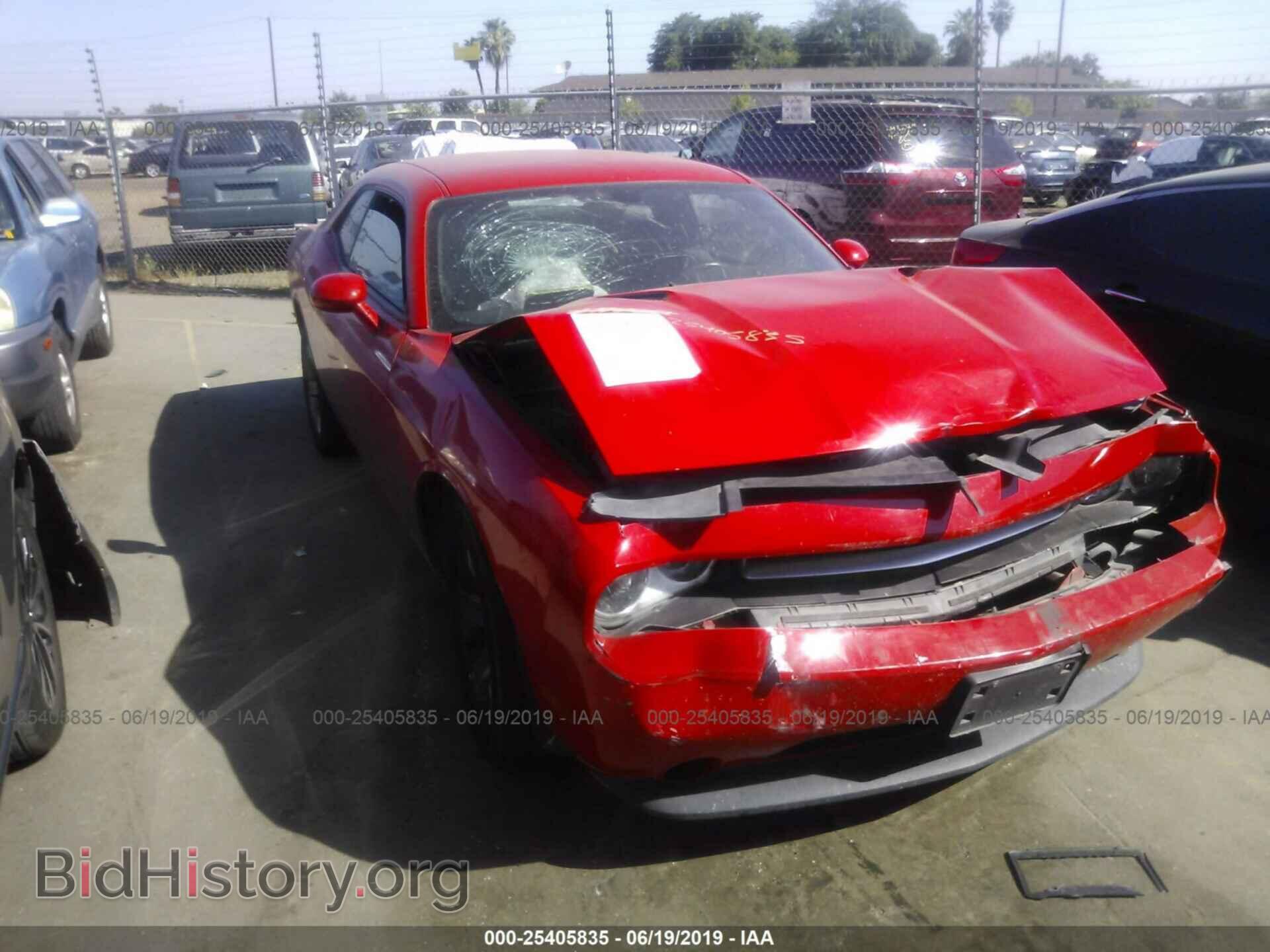 Фотография 2C3CDYAG7EH289963 - DODGE CHALLENGER 2014