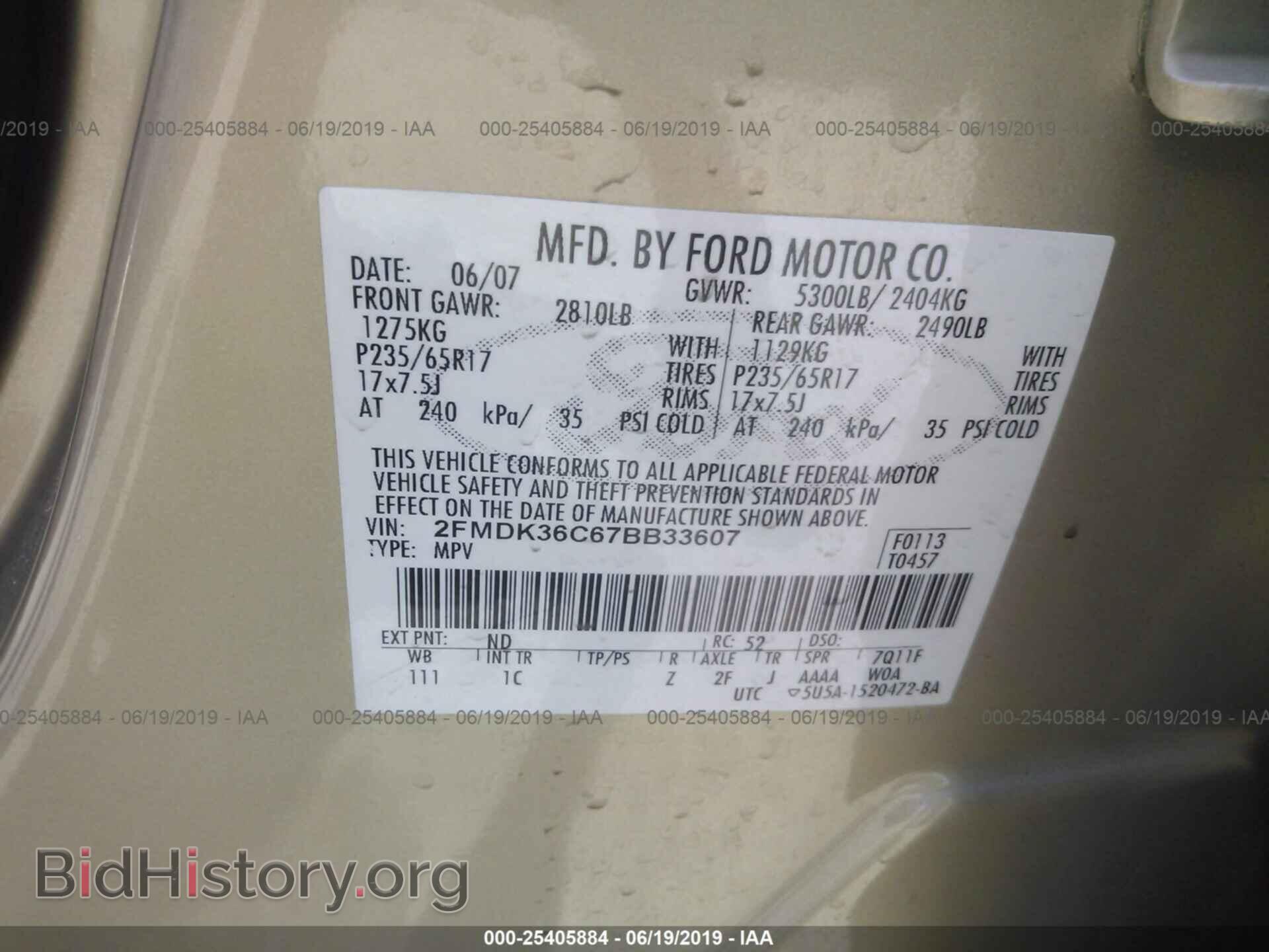 2007 FORD EDGE - VIN: 2FMDK36C67BB33607 - Photo 9