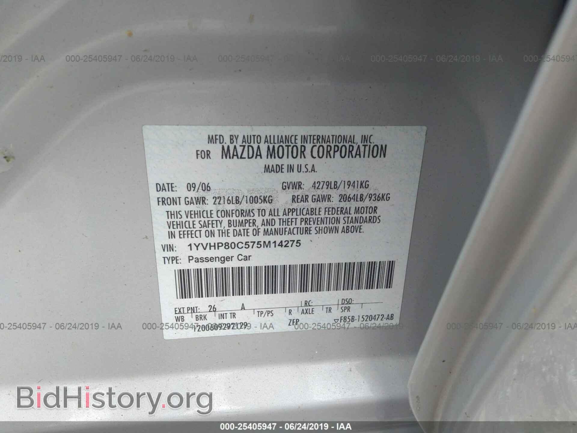 2007 MAZDA 6 - VIN: 1YVHP80C575M14275 - Фото 9