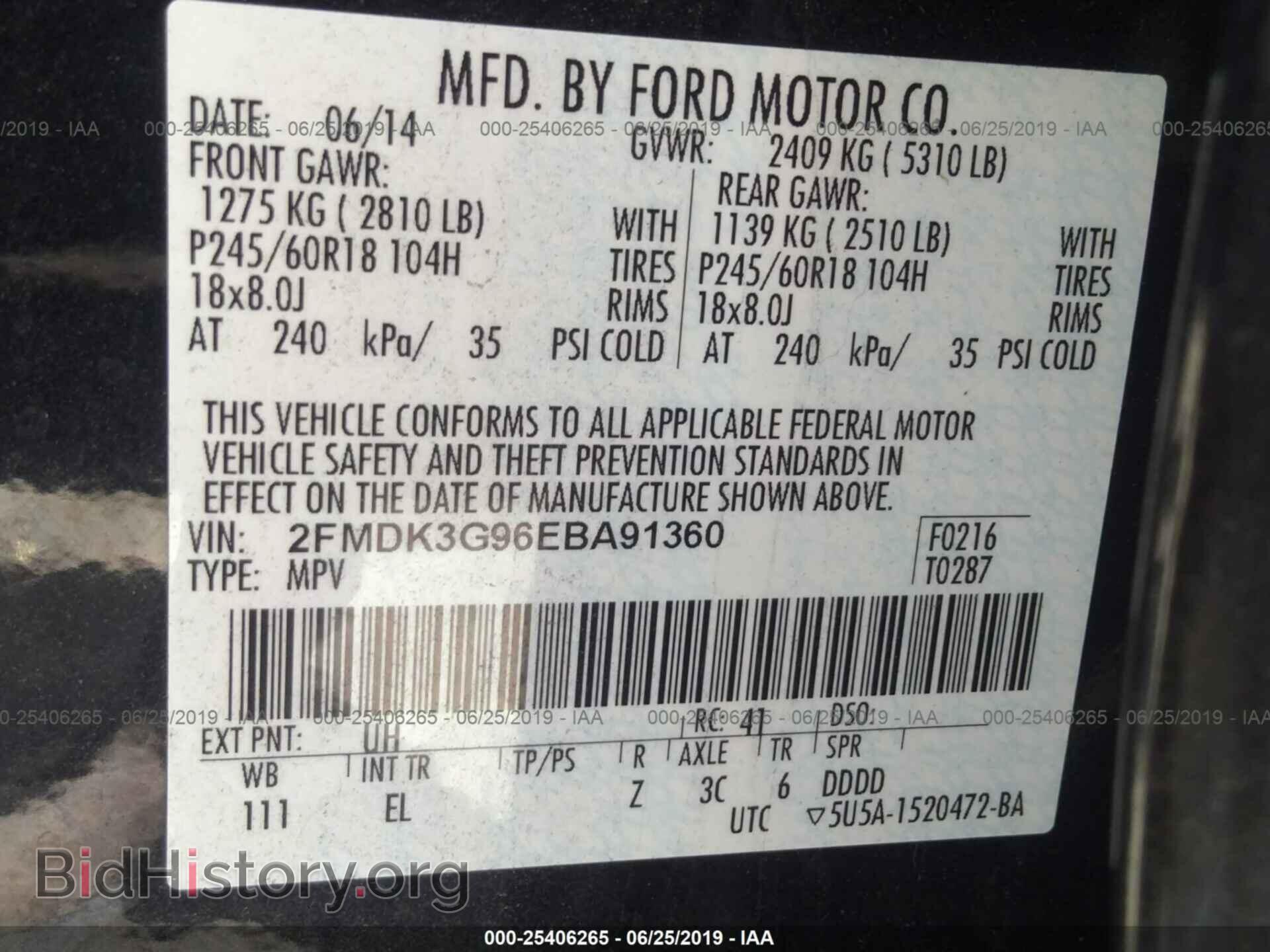 2014 FORD EDGE - VIN: 2FMDK3G96EBA91360 - Фото 9