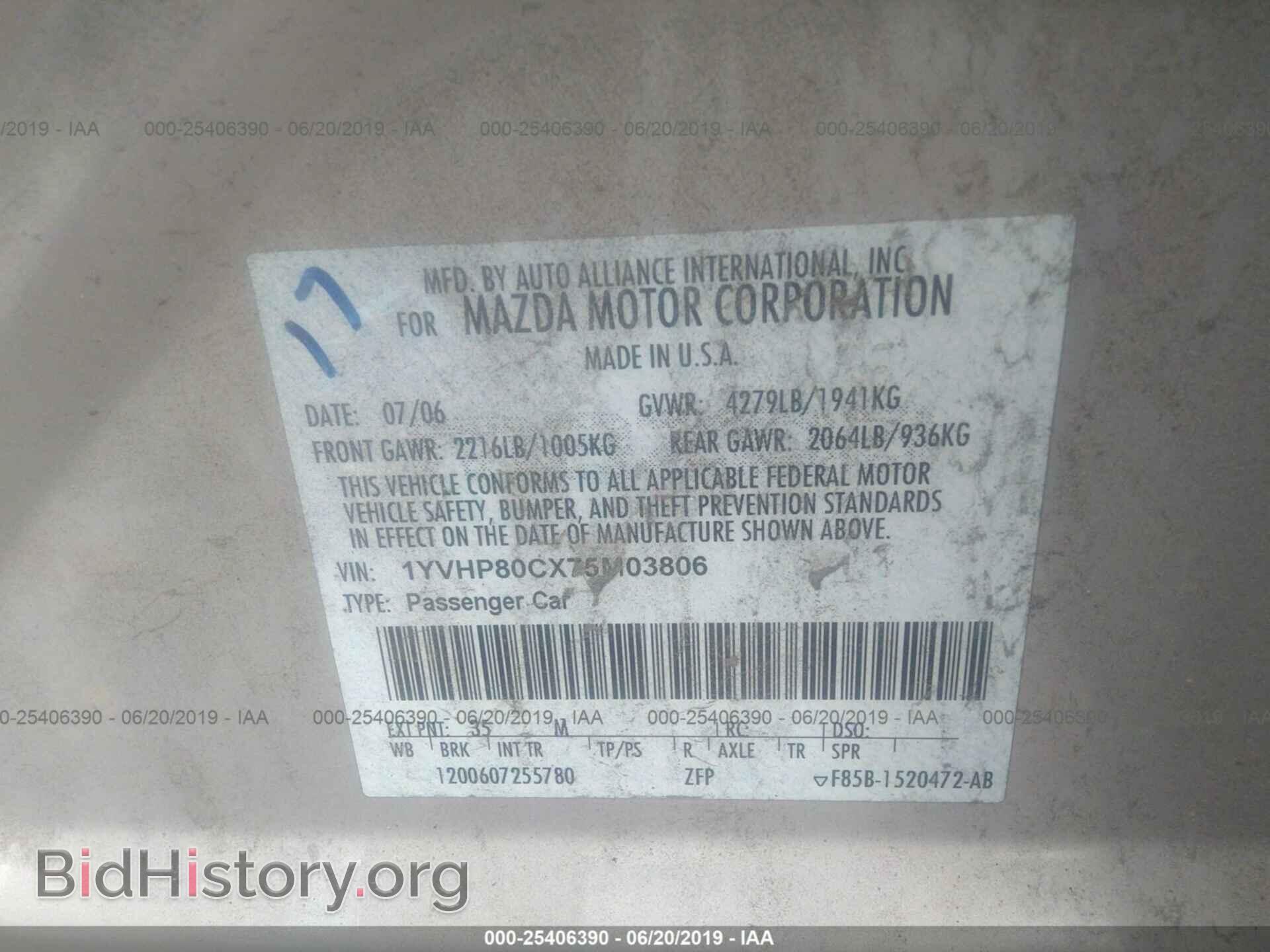 2007 MAZDA 6 - VIN: 1YVHP80CX75M03806 - Фото 9