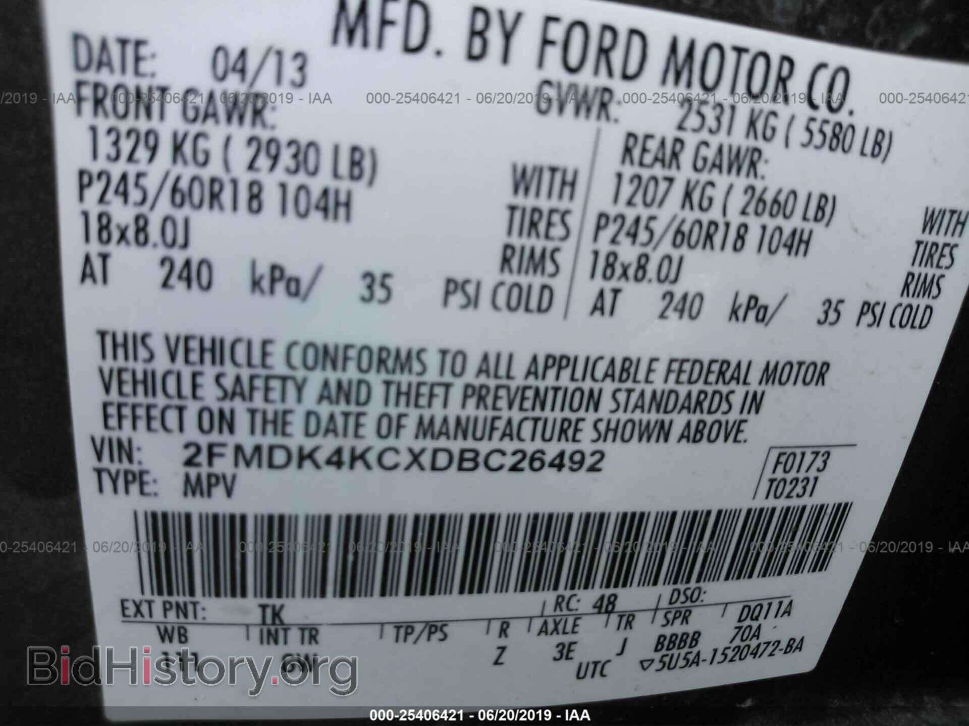 2013 FORD EDGE - VIN: 2FMDK4KCXDBC26492 - Фото 9