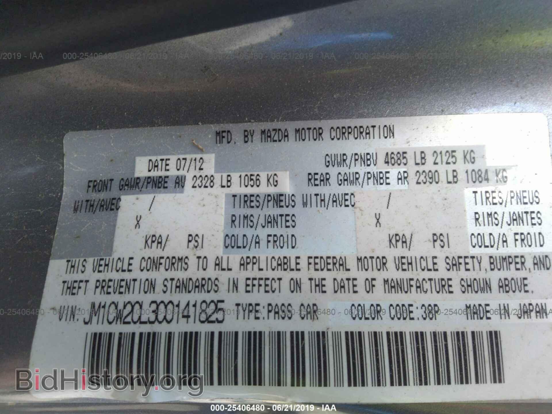 2012 MAZDA 5 - VIN: JM1CW2CL3C0141825 - Фото 9