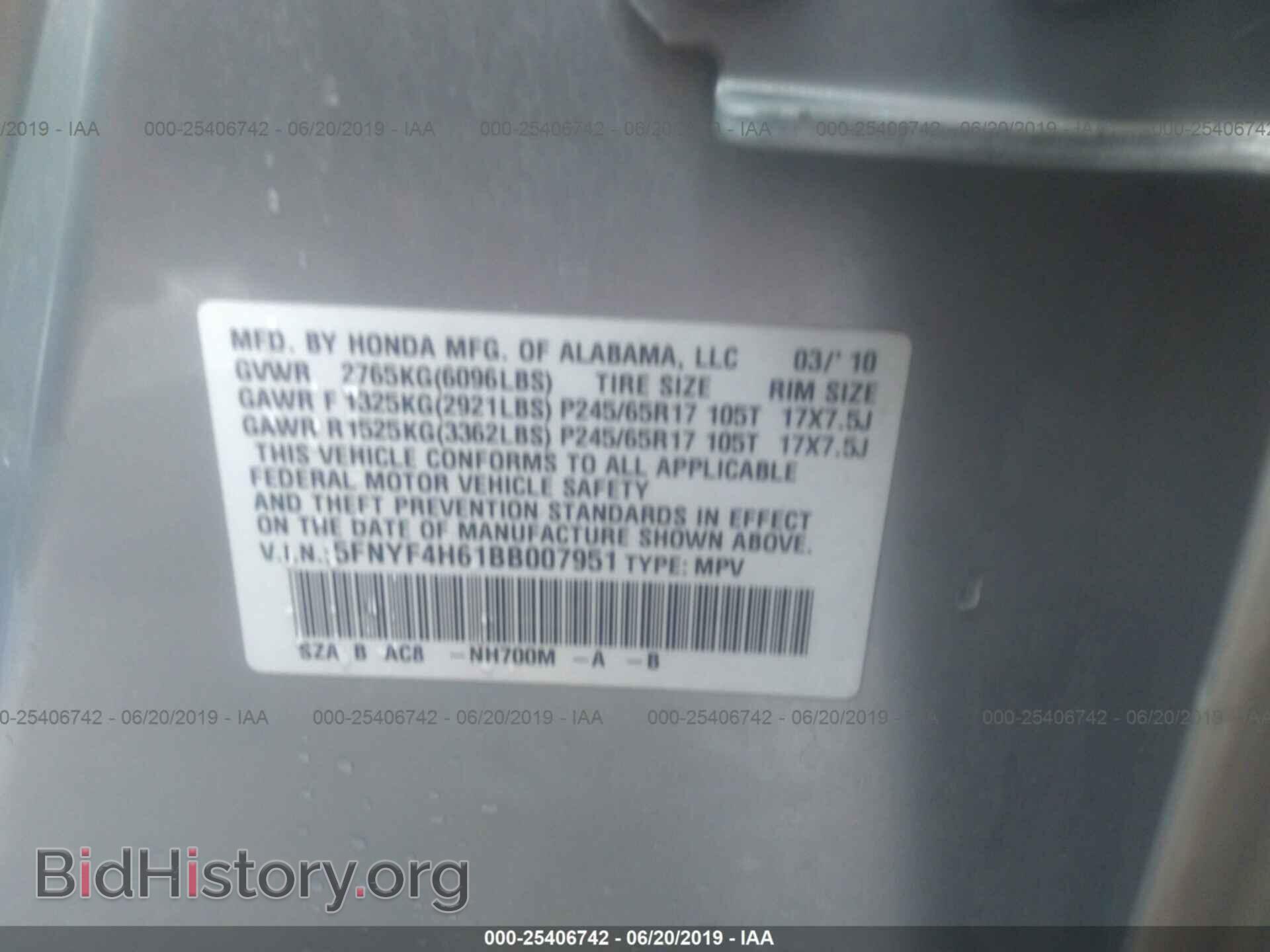 2011 HONDA PILOT - VIN: 5FNYF4H61BB007951 - Photo 9