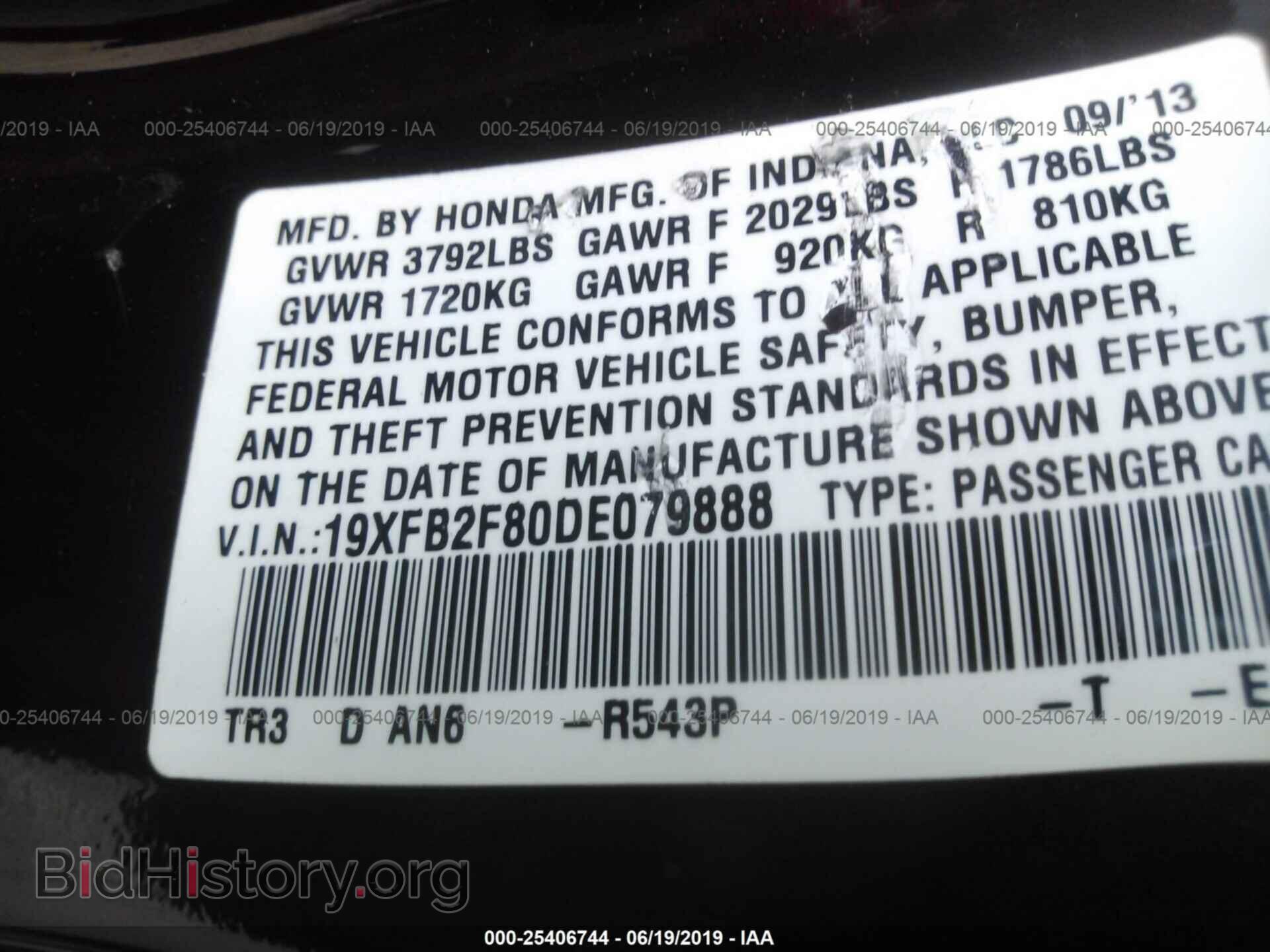 2013 HONDA CIVIC - VIN: 19XFB2F80DE079888 - Фото 9