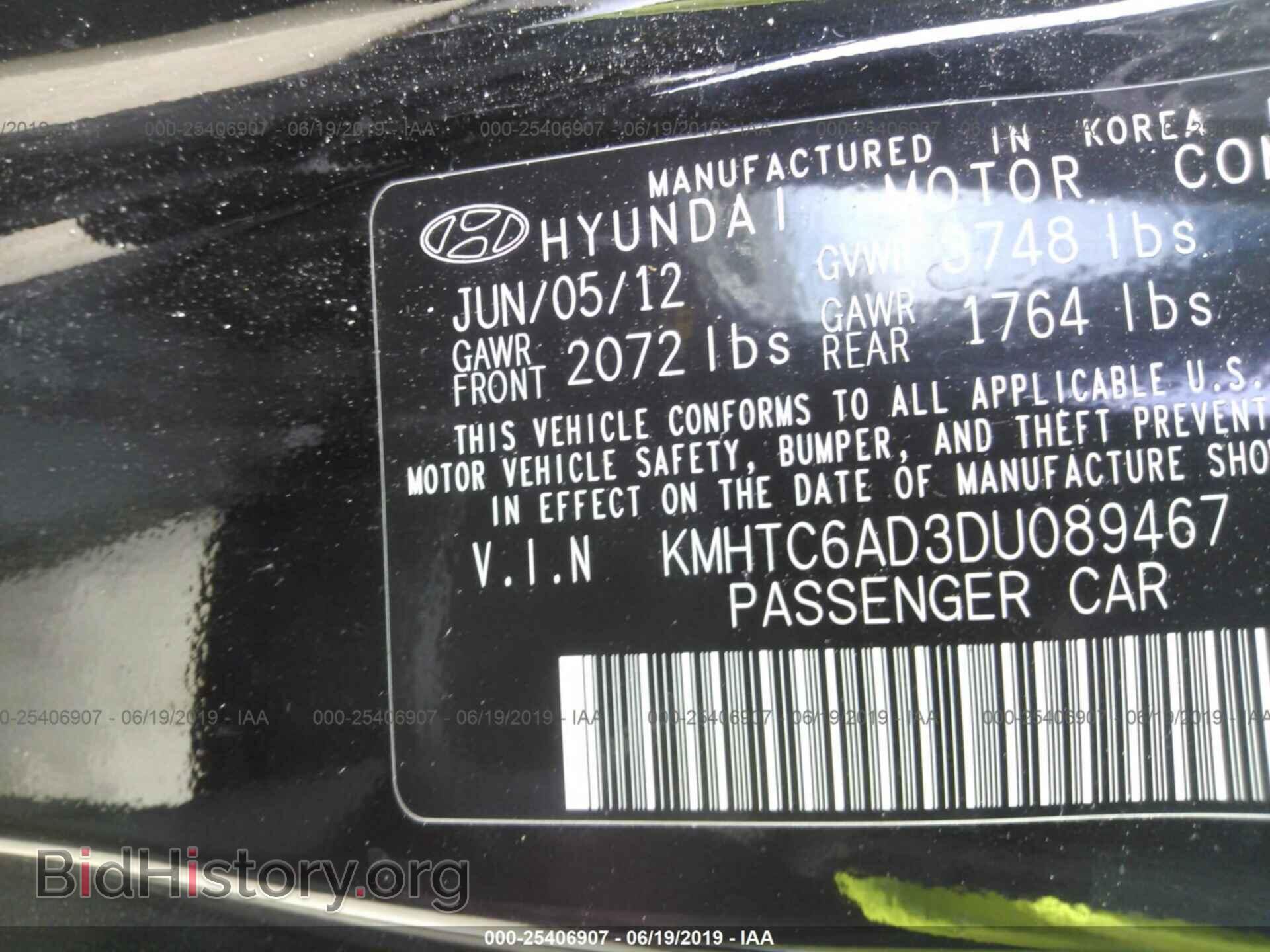 2013 HYUNDAI VELOSTER - VIN: KMHTC6AD3DU089467 - Фото 9