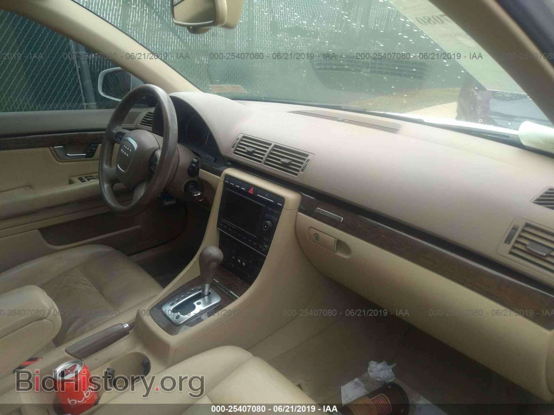 2007 AUDI A4 - VIN: WAUDF78E87A062577 - Фото 5