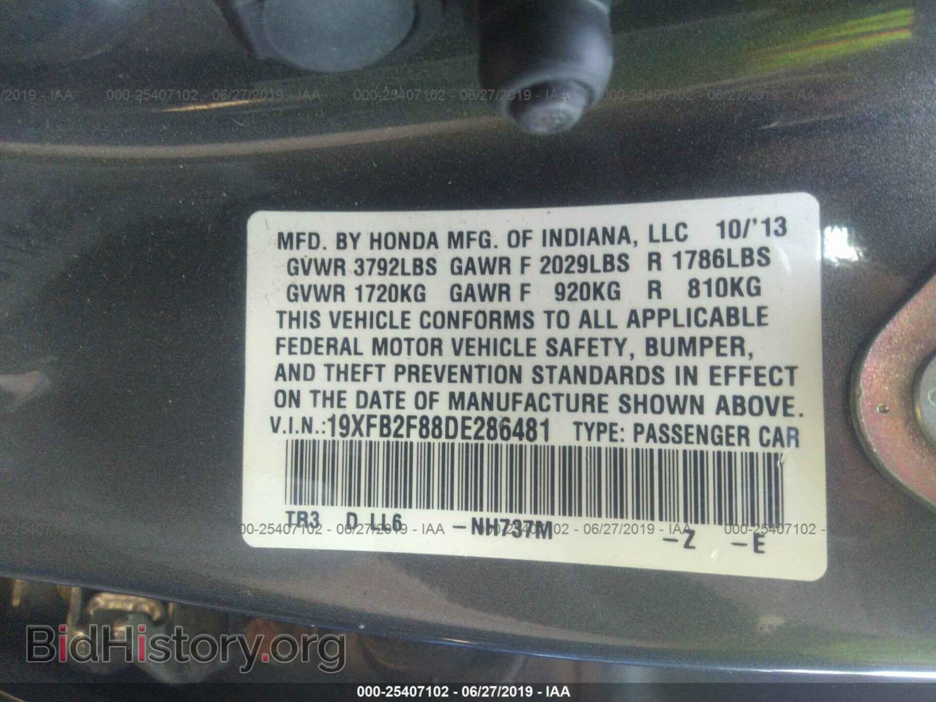 2013 HONDA CIVIC - VIN: 19XFB2F88DE286481 - Фото 9
