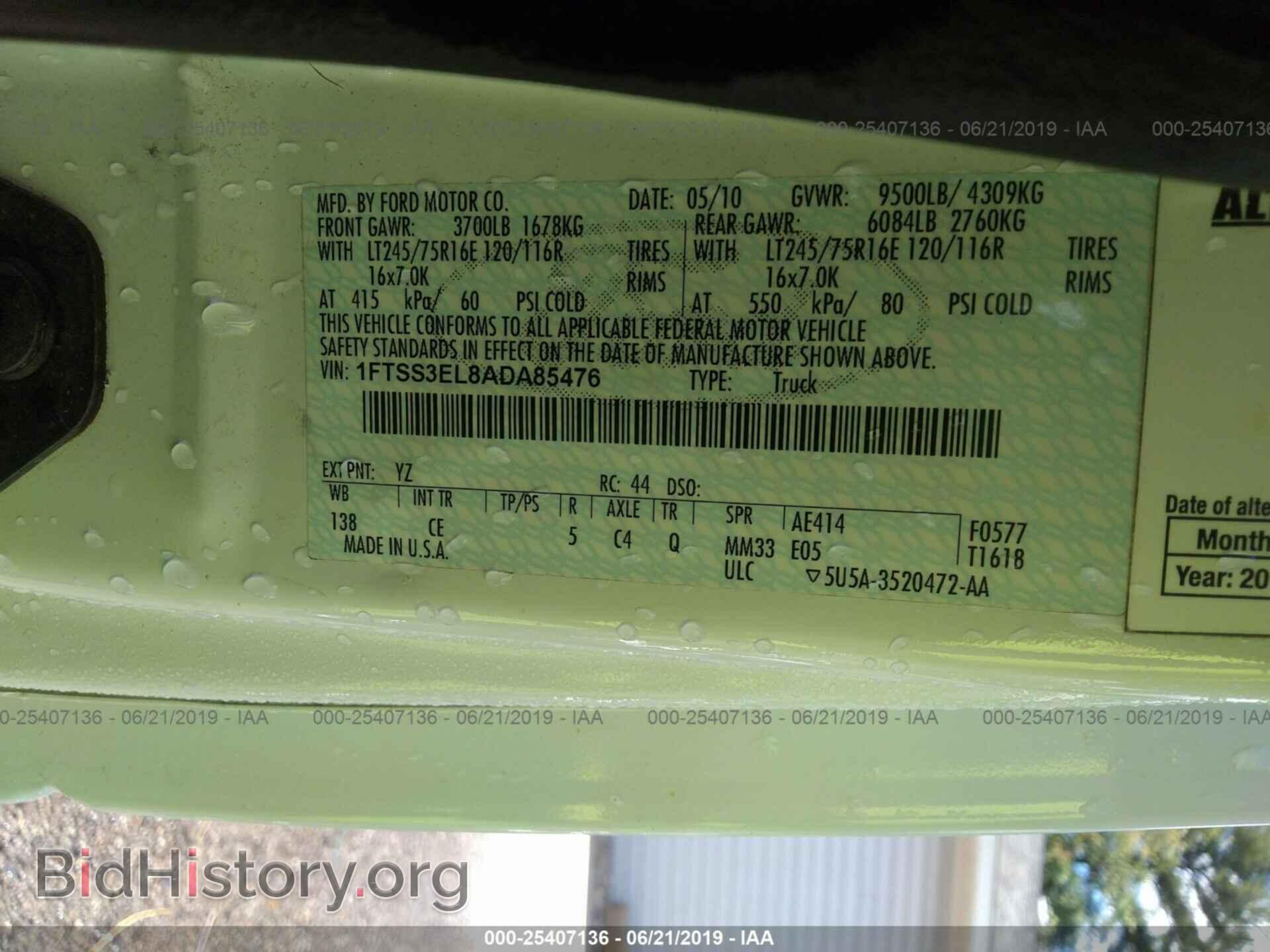 2010 FORD ECONOLINE - VIN: 1FTSS3EL8ADA85476 - Фото 9