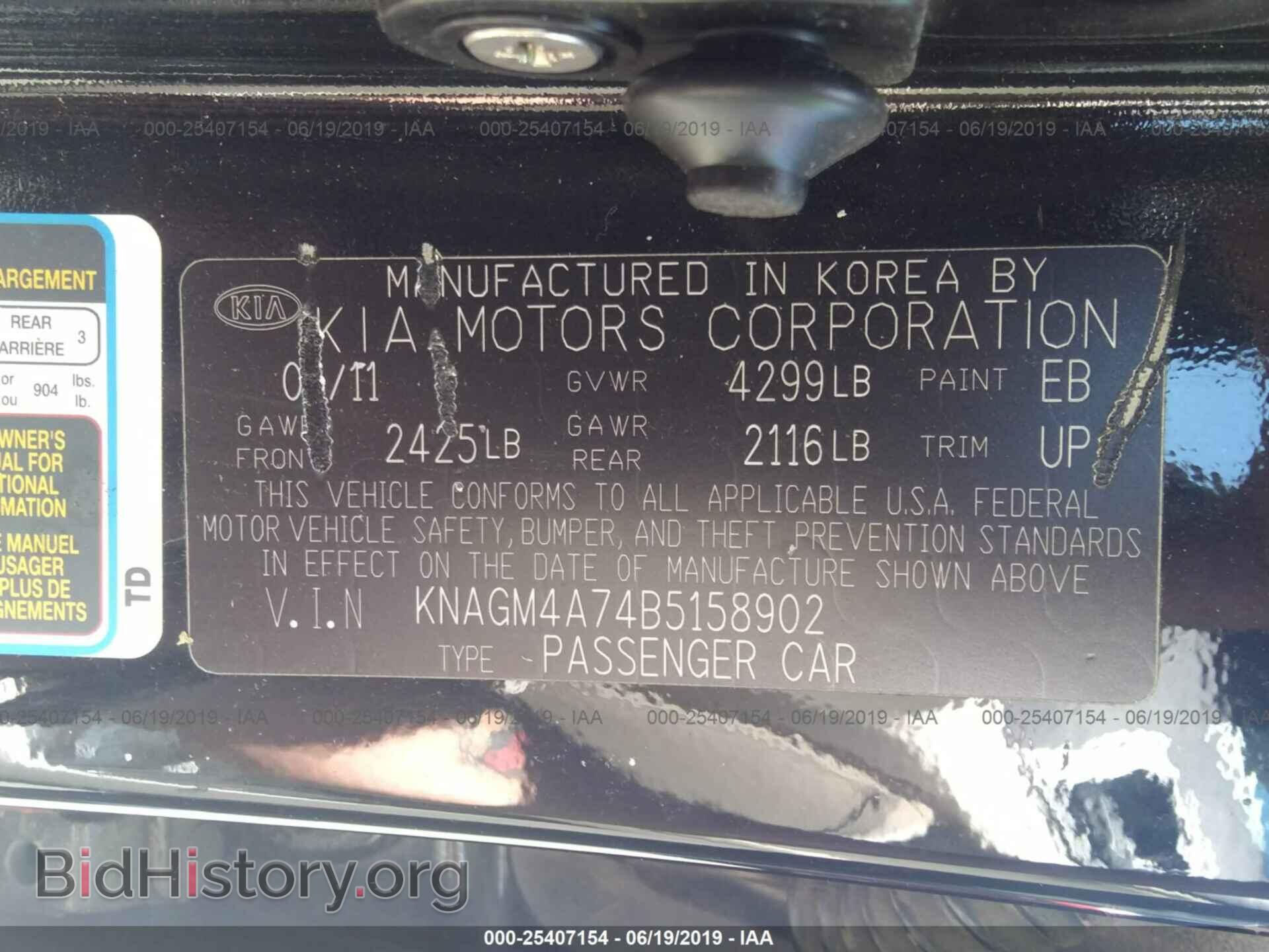 2011 KIA OPTIMA - VIN: KNAGM4A74B5158902 - Фото 9
