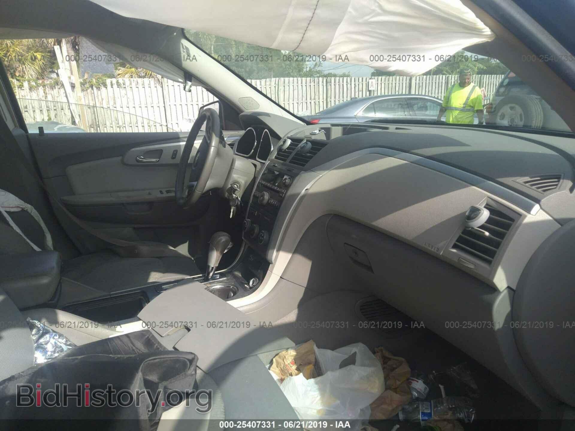 2009 CHEVROLET TRAVERSE - VIN: 1GNER23D39S168875 - Фото 5