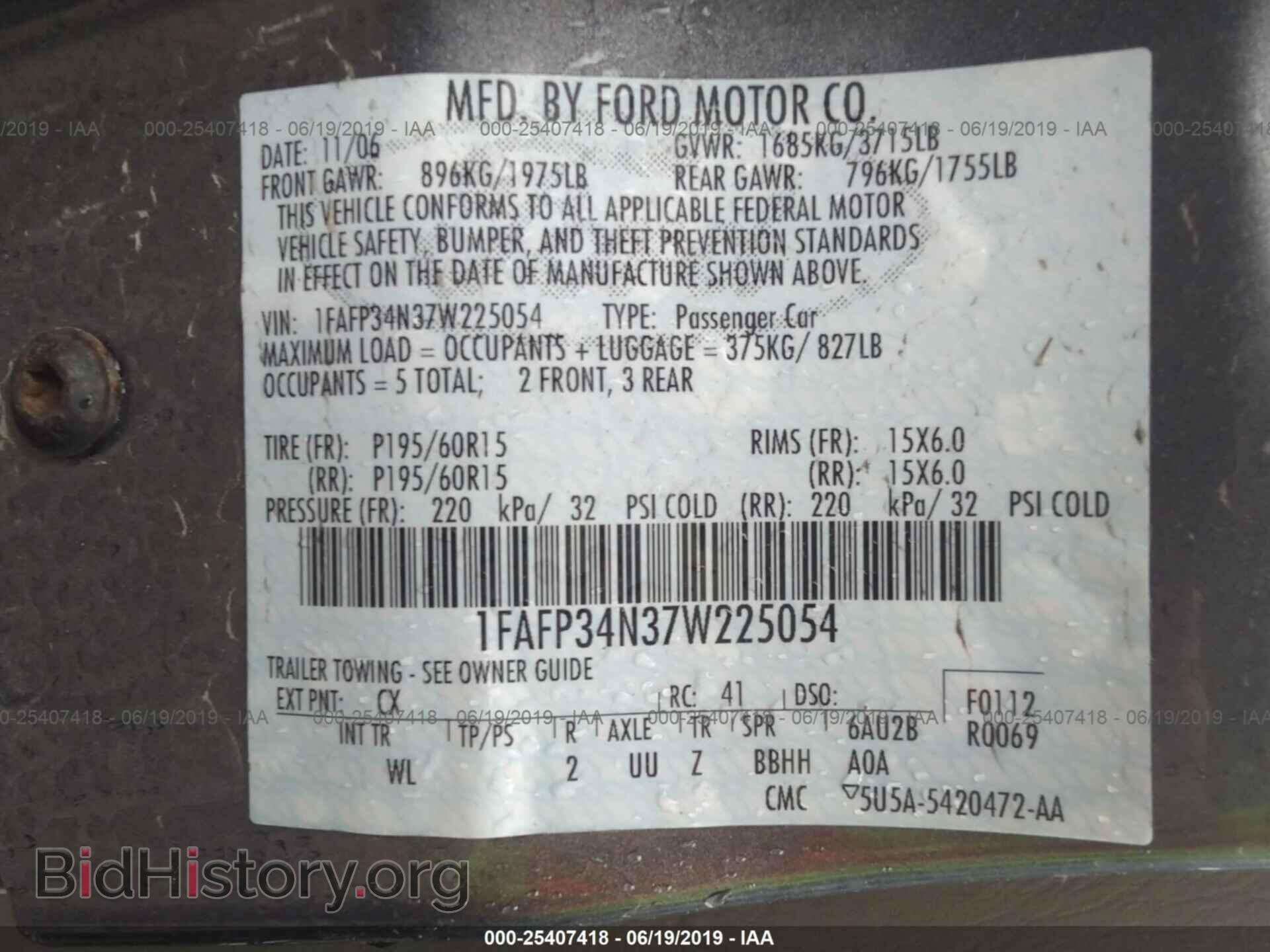 2007 FORD FOCUS - VIN: 1FAFP34N37W225054 - Фото 9
