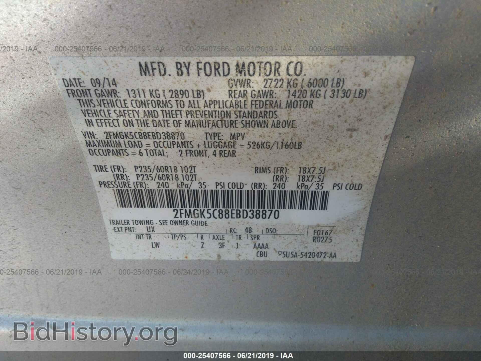 2014 FORD FLEX - VIN: 2FMGK5C88EBD38870 - Фото 9
