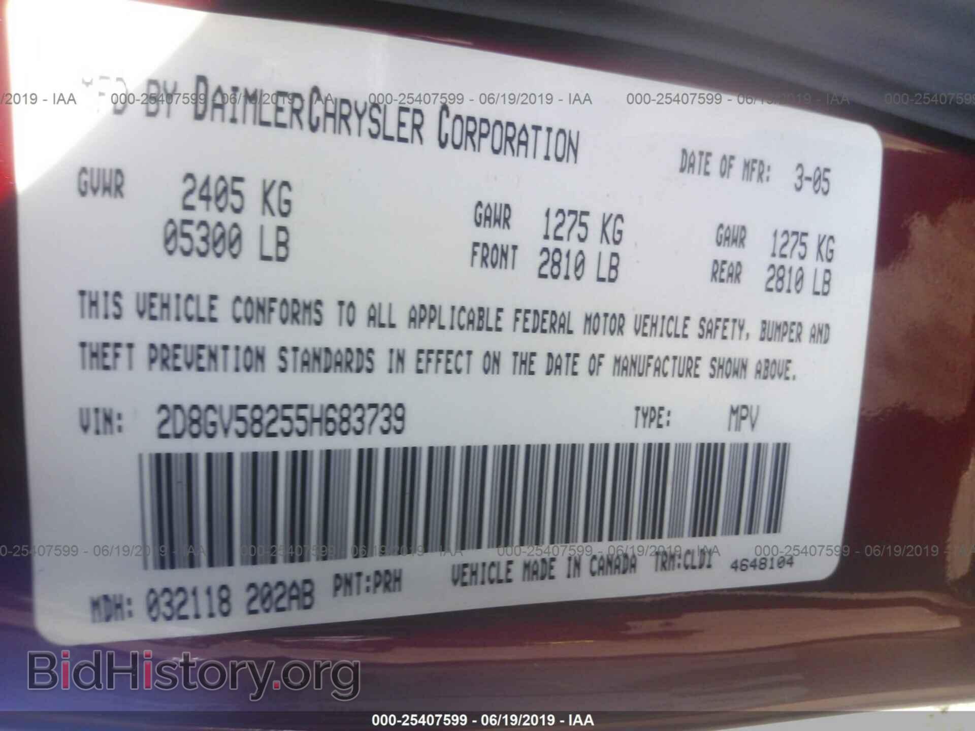 2005 DODGE MAGNUM - VIN: 2D8GV58255H683739 - Фото 9