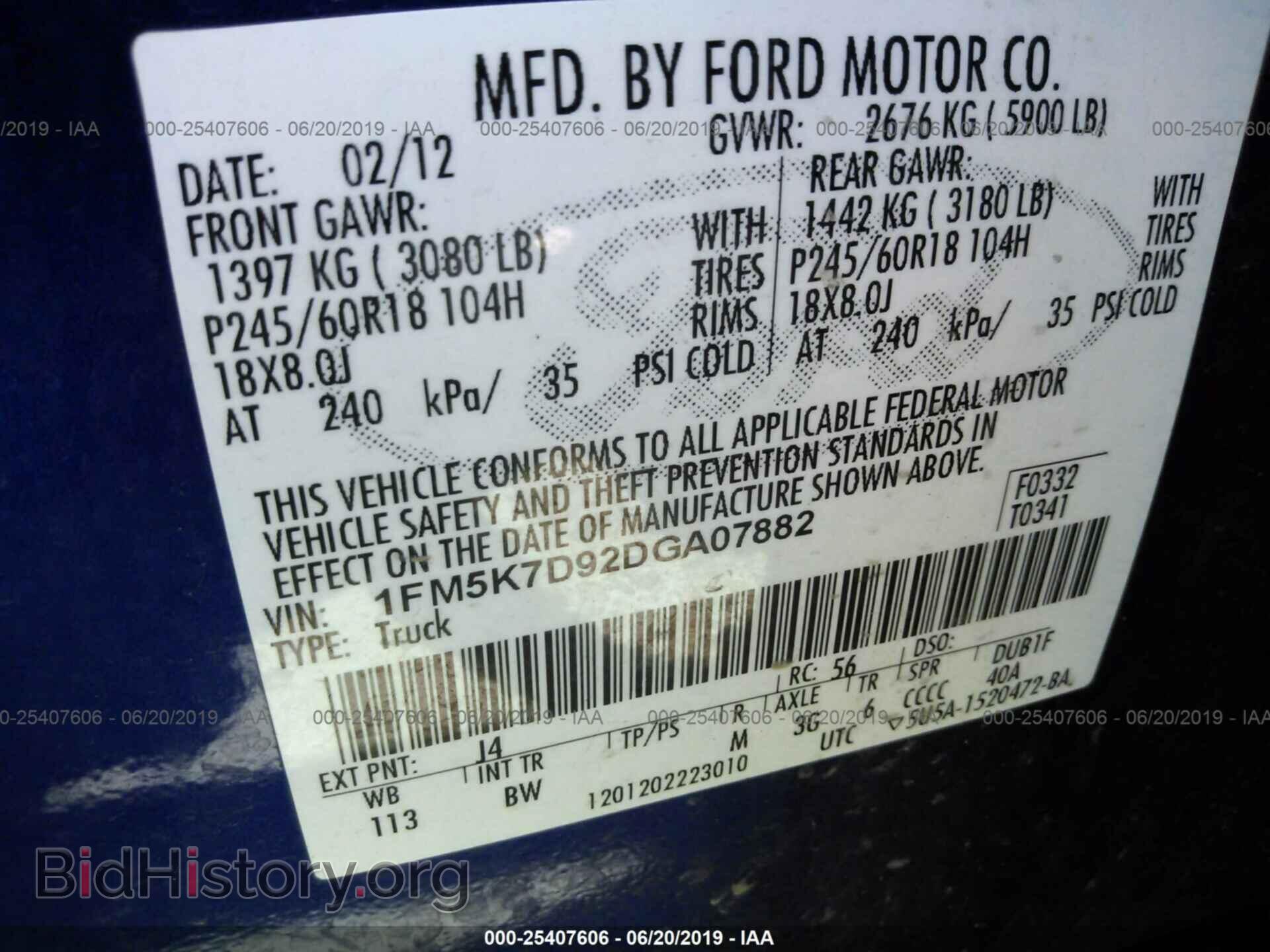 2013 FORD EXPLORER - VIN: 1FM5K7D92DGA07882 - Фото 9